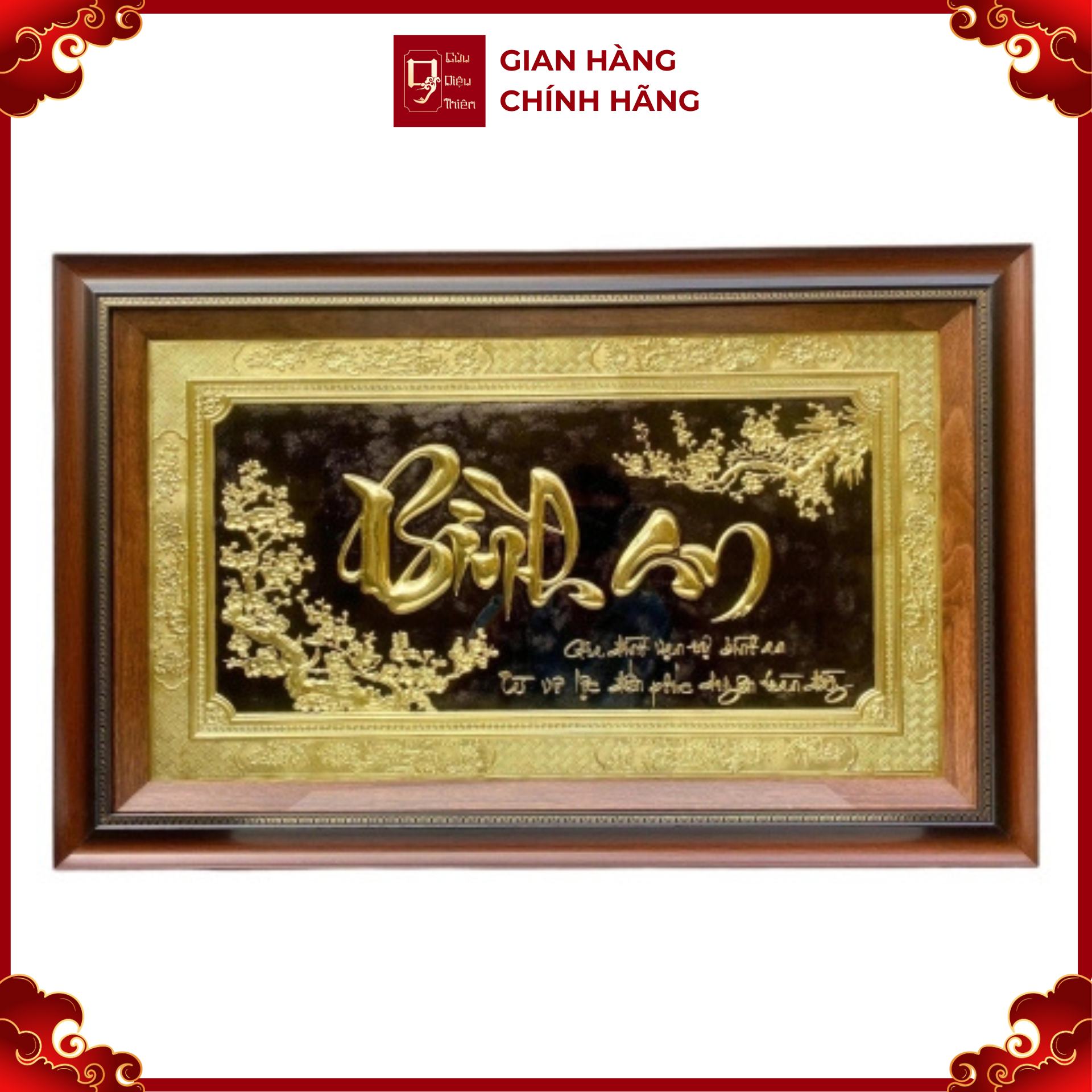 Tranh Đồng Chữ Bình An ( 50x80cm ) - Cửu Diệu Thiên - BA004