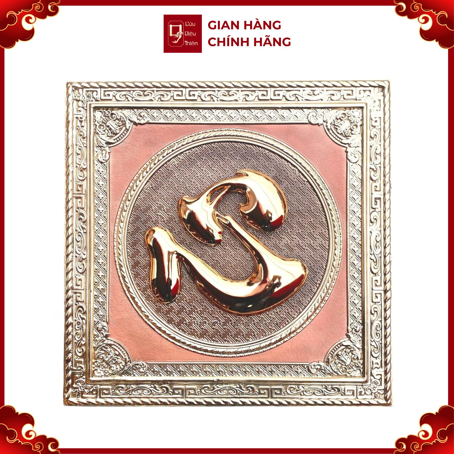 Tranh Đồng Chữ Tâm ( 68x68cm ) - Cửu Diệu Thiên - CT015