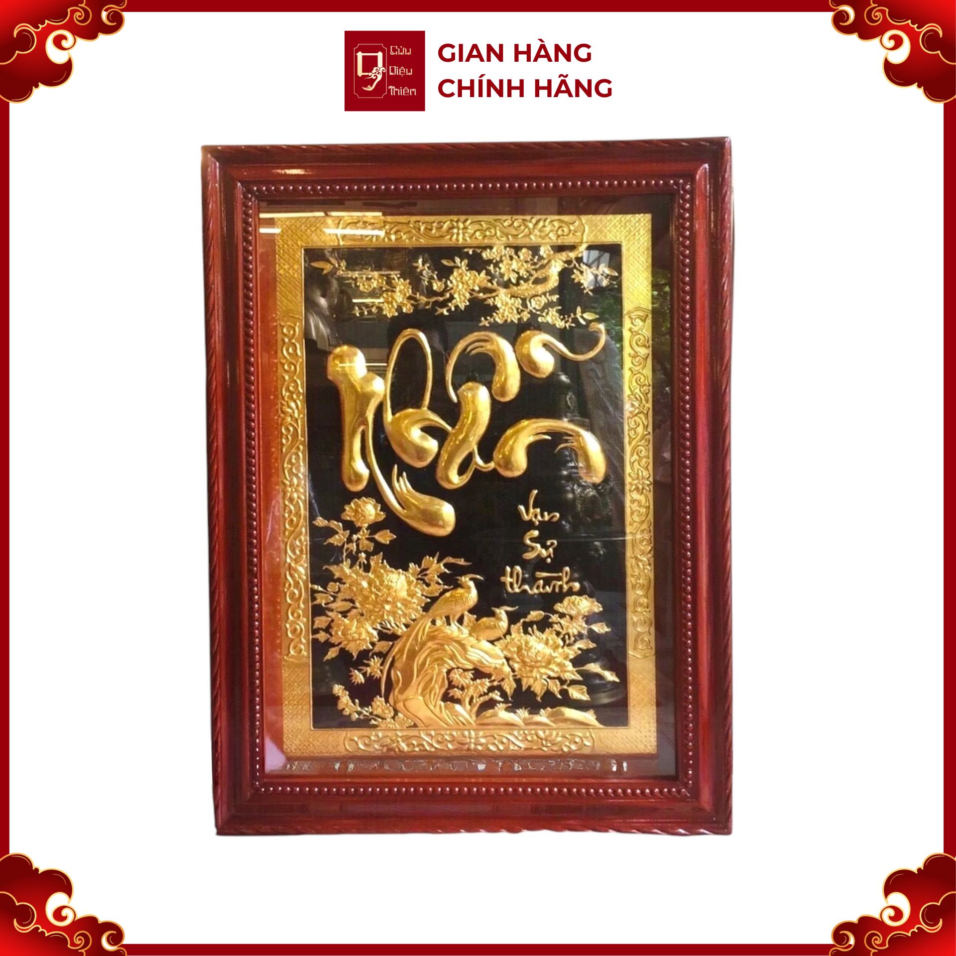 Tranh Đồng Chữ Nhẫn, Mạ Vàng 24K ( 1mx1m30cm ) - Cửu Diệu Thiên - CN009