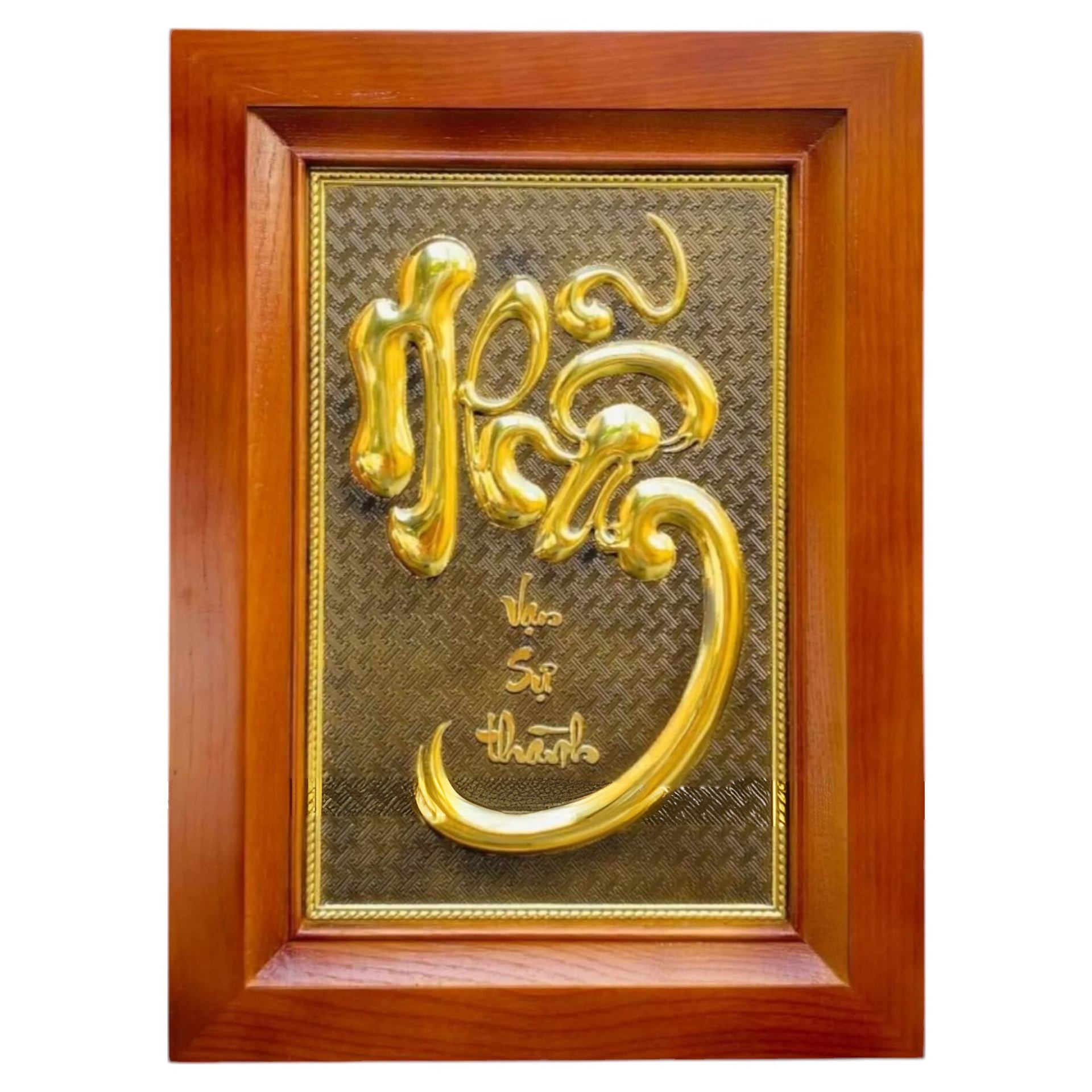 Tranh Đồng Chữ Nhẫn , Mạ Vàng 24K - Nền Giả Cổ ( 28x38cm ) - Cửu Diệu Thiên - CN001