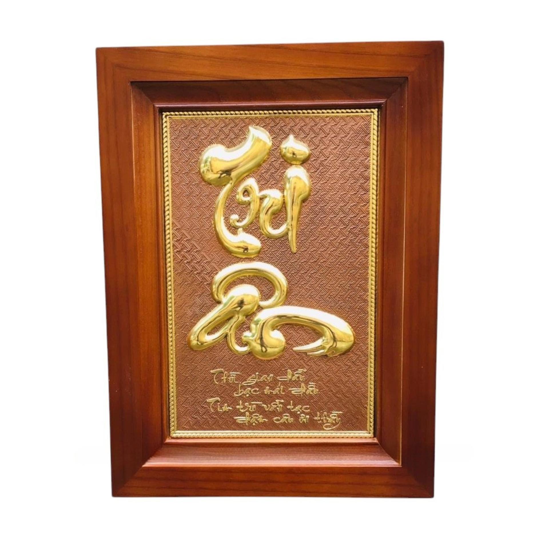 Tranh Đồng Chữ Tri Ân ( 28x38cm ) - Cửu Diệu Thiên - TA009