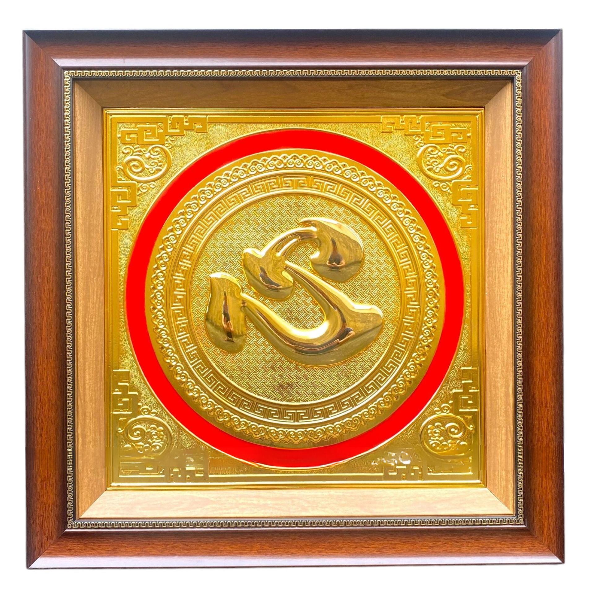 Tranh Đồng Chữ Tâm, Dát Vàng ( 50x50cm ) - Cửu Diệu Thiên - ĐT0010