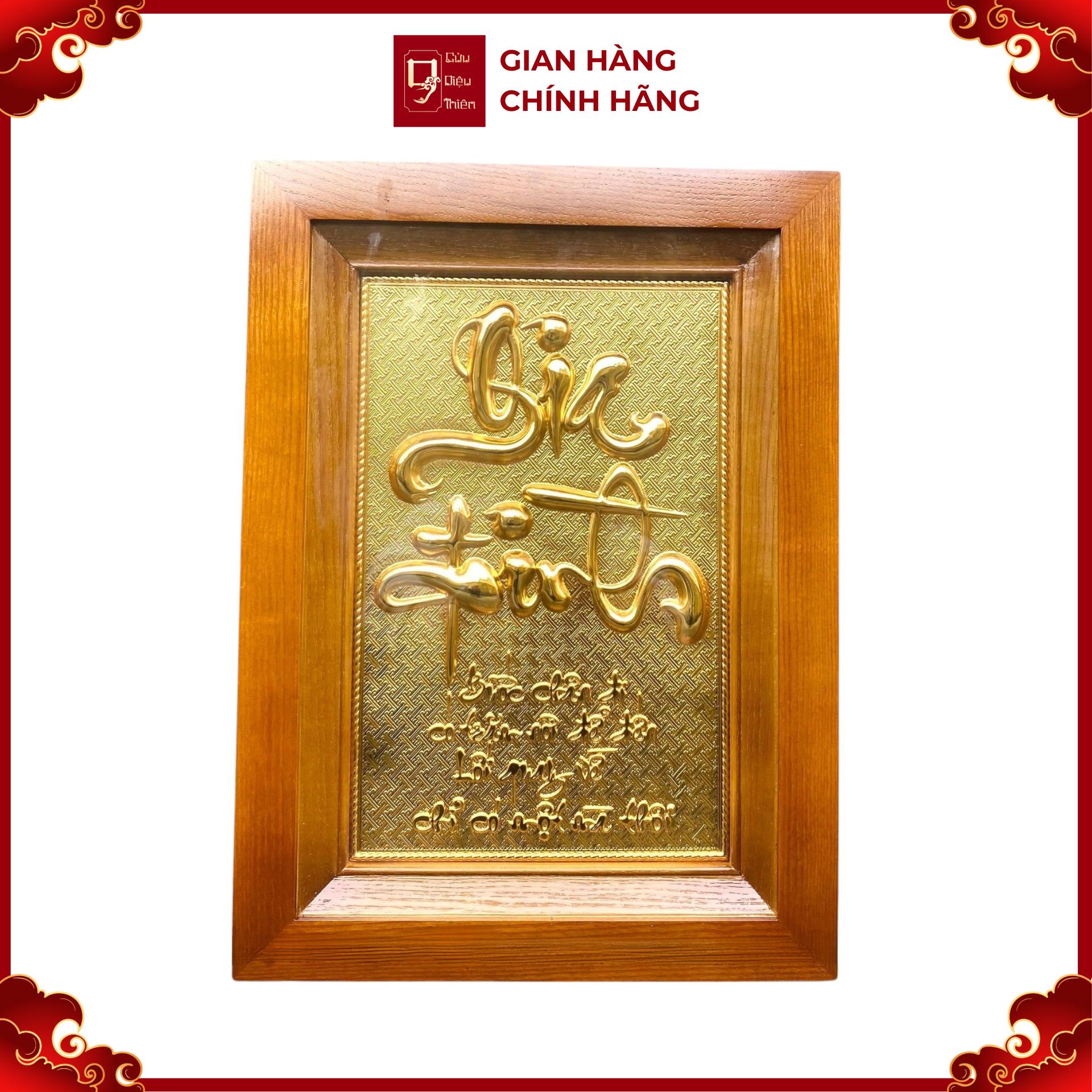 Tranh Đồng Chữ Gia Đình, Mạ Vàng 24k ( 28x38cm ) - Cửu Diệu Thiên - GD002