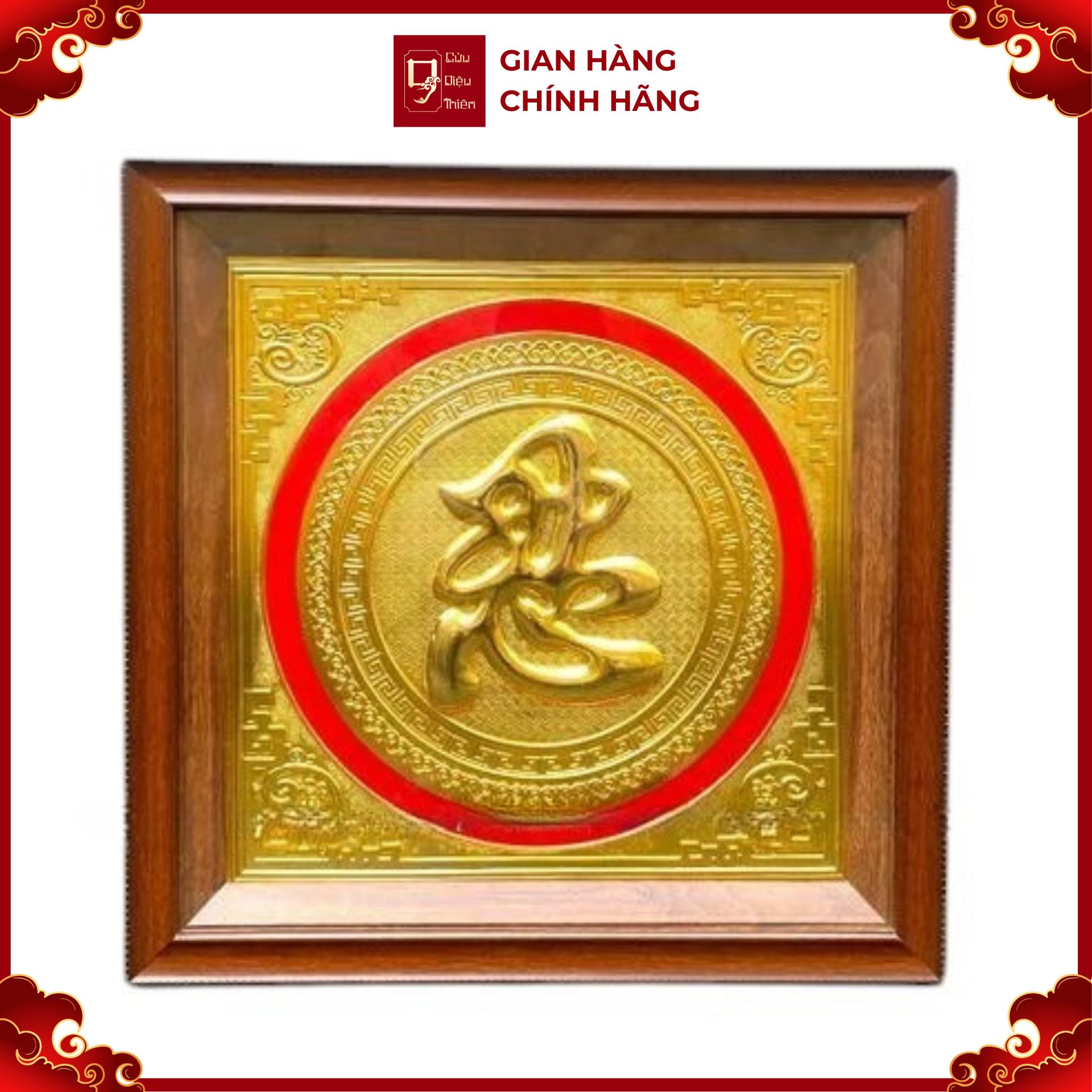 Tranh Đồng Chữ Nhẫn, Mạ Vàng 24K ( 50x50cm ) - Cửu Diệu Thiên - CN010