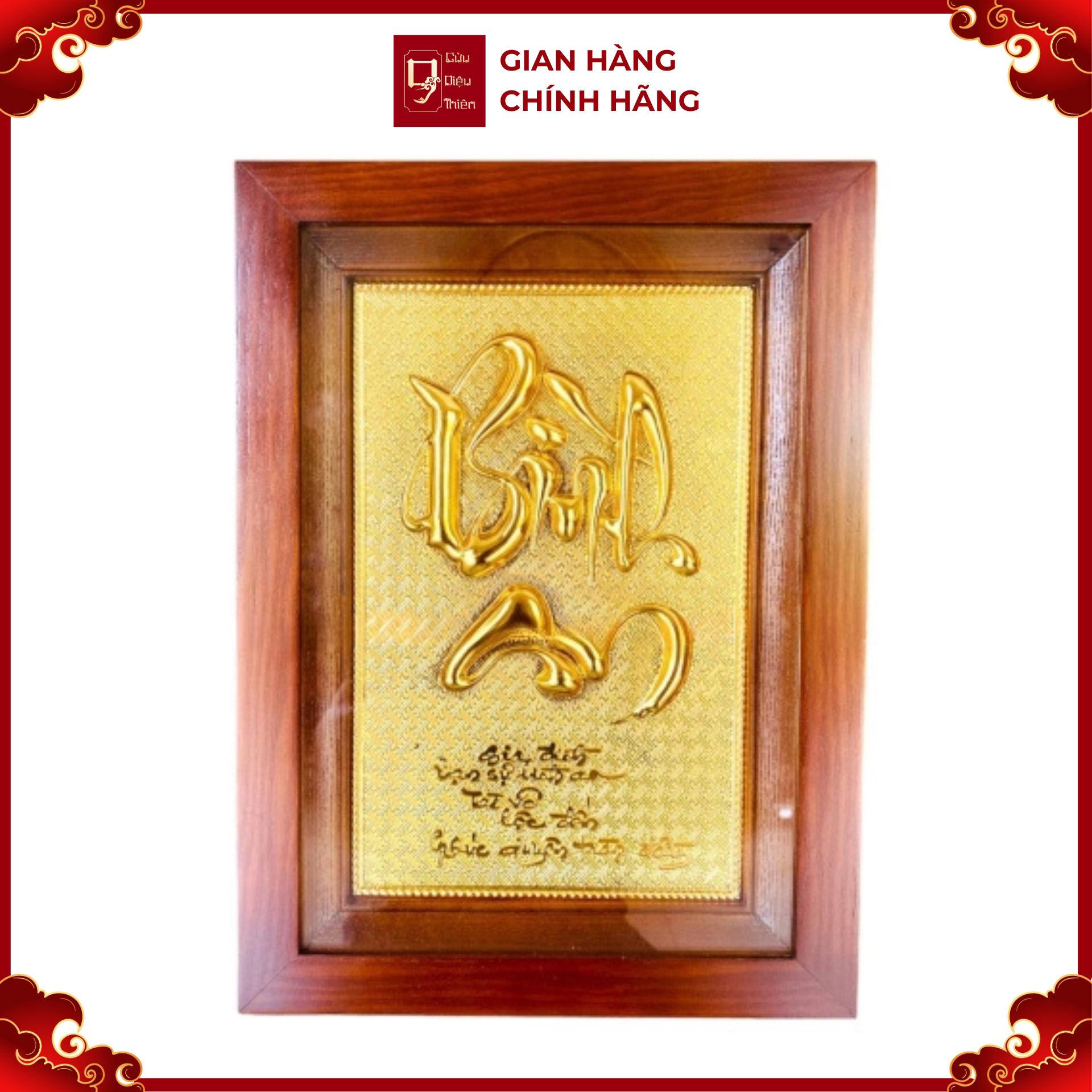 Tranh Đồng Chữ Bình An , Dát Vàng ( 48x68cm ) - Cửu Diệu Thiên - BA007