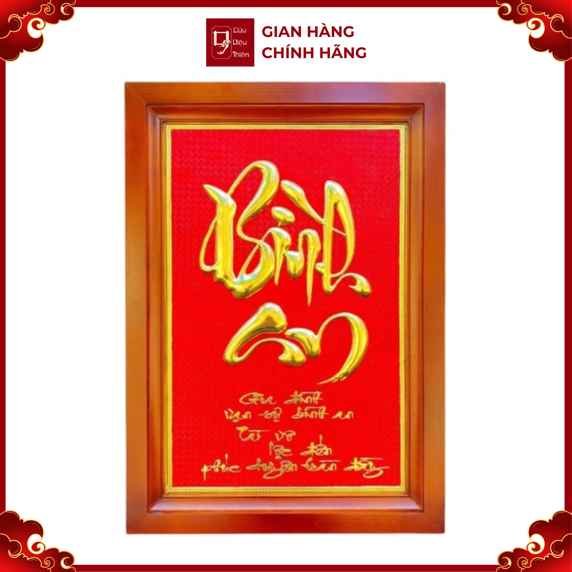 Tranh Đồng Chữ Bình An , Dát Vàng ( 48x68cm ) - Cửu Diệu Thiên - BA008