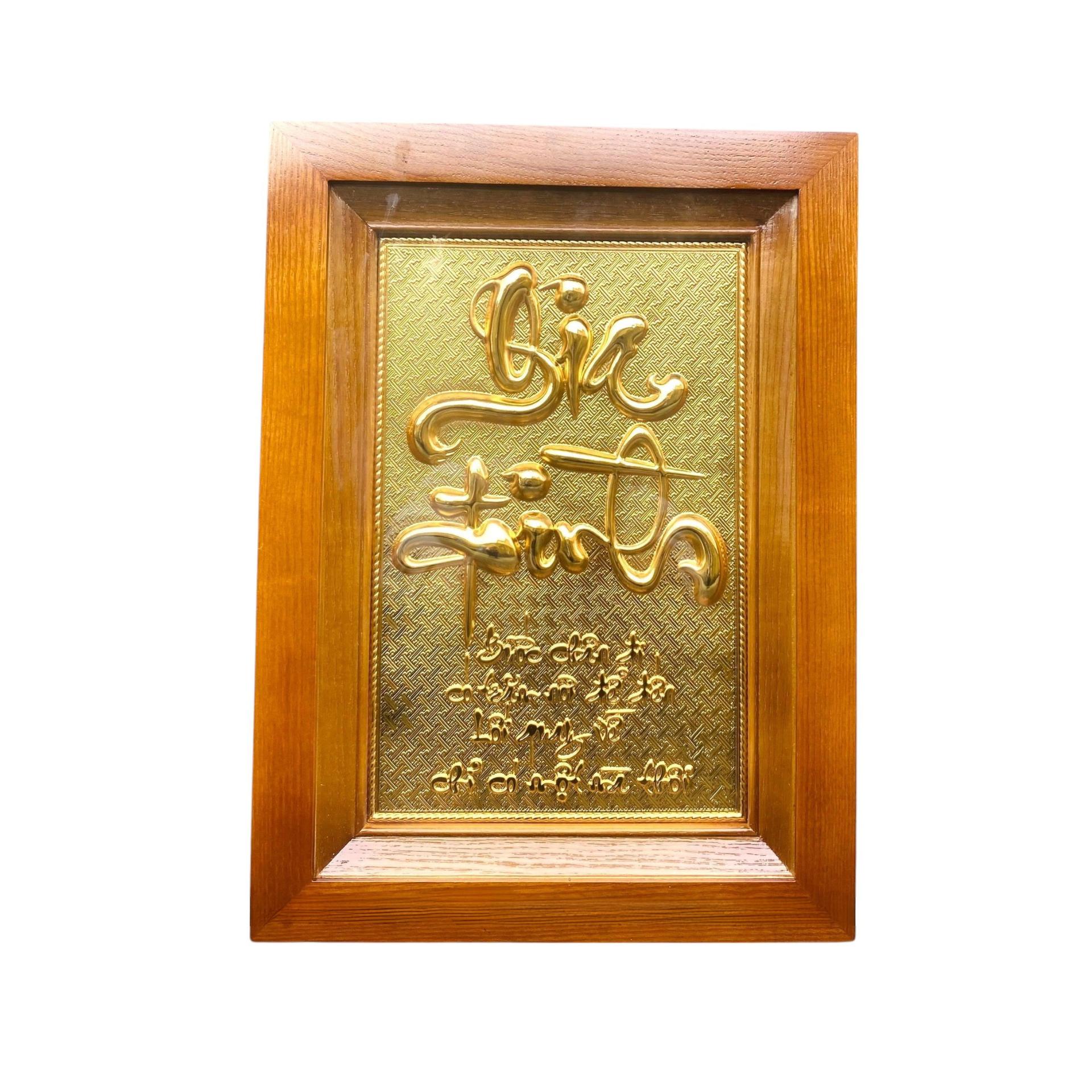 Tranh Đồng Chữ Gia Đình, Mạ Vàng 24k ( 28x38cm ) - Cửu Diệu Thiên - GD002