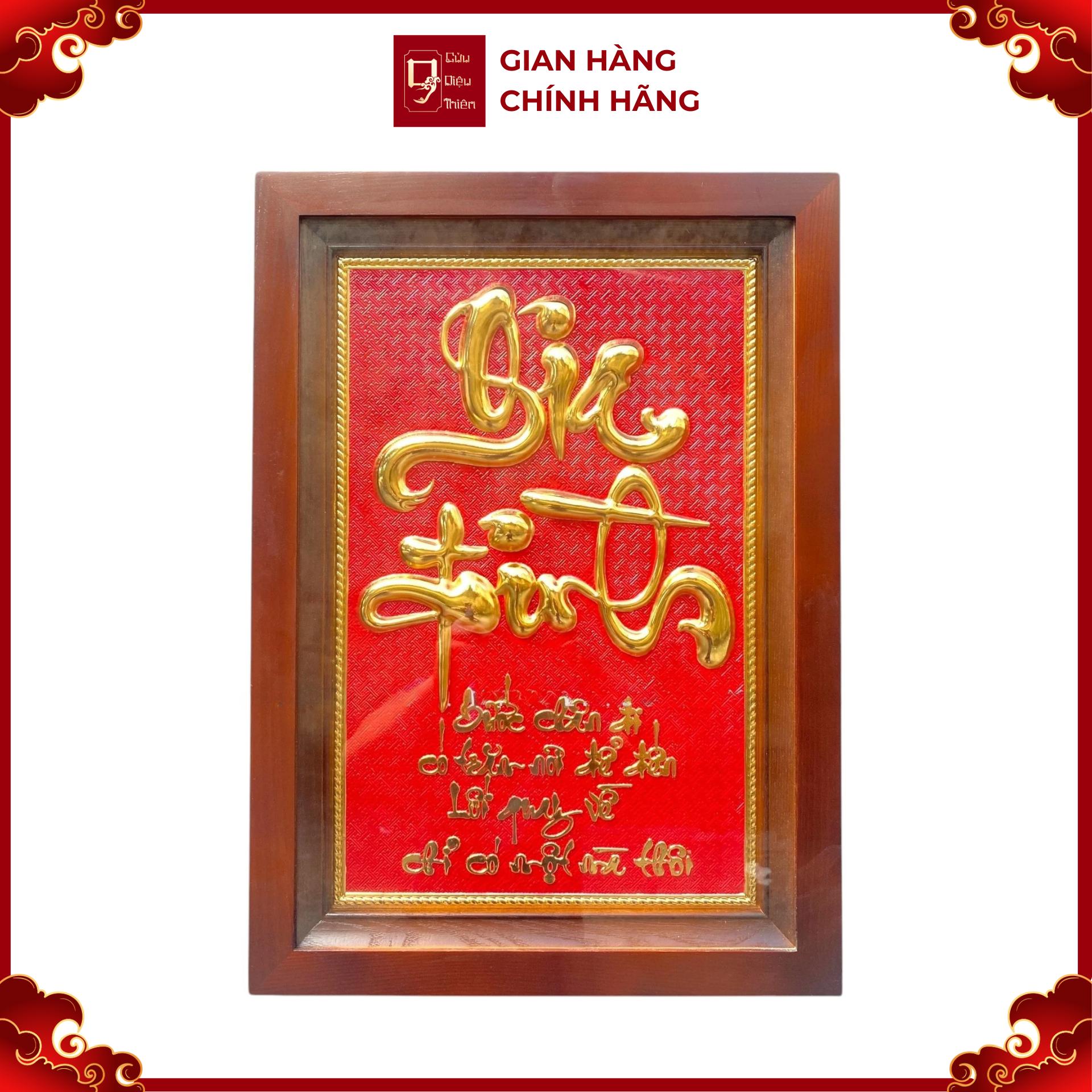 Tranh Đồng Chữ Gia Đình, Mạ Vàng 24k ( 38x54cm ) - Cửu Diệu Thiên - GD003