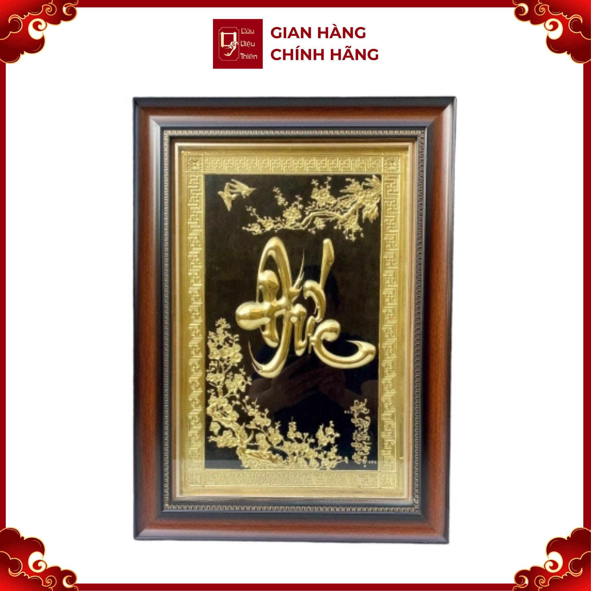 Tranh Đồng Chữ Đức ( 38x54cm ) - Cửu Diệu Thiên - CĐ004