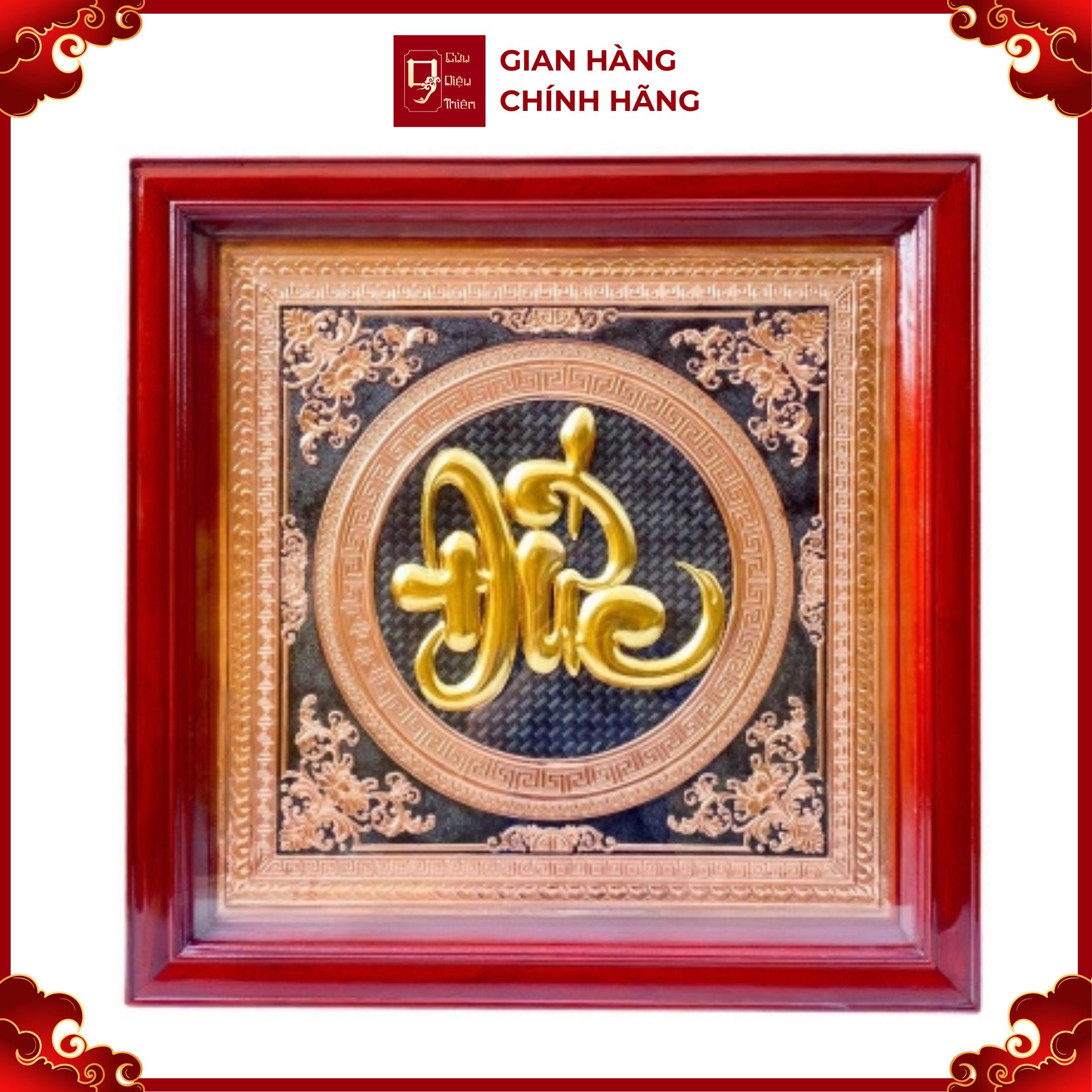 Tranh Đồng Chữ Đức , Dát Vàng ( 68x68cm ) - Cửu DIệu Thiên - CĐ006