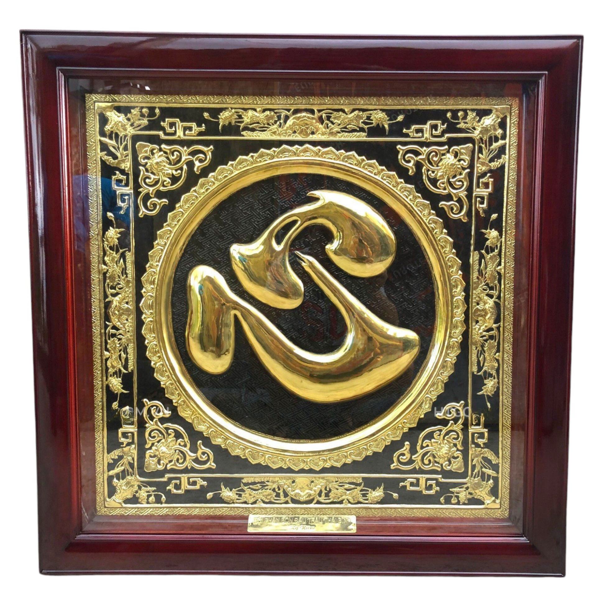 Tranh Đồng Chữ Tâm ( 107x107cm ) - Cửu Diệu Thiên - ĐT0012