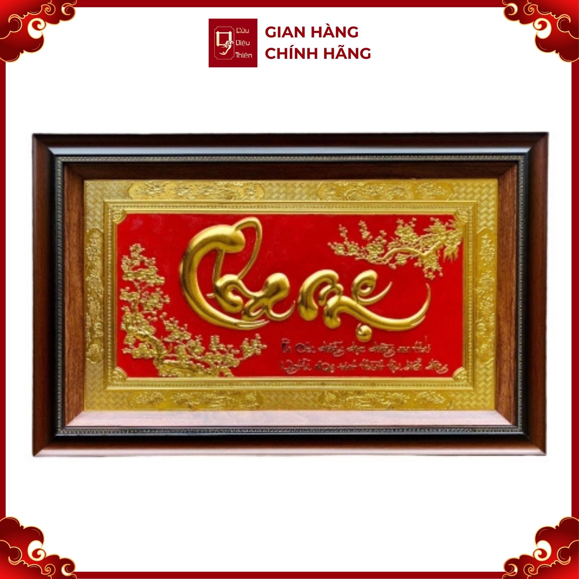 Tranh Đồng Chữ Cha Mẹ , Dát Vàng ( 50x80cm ) -Cửu Diệu Thiên - CM007