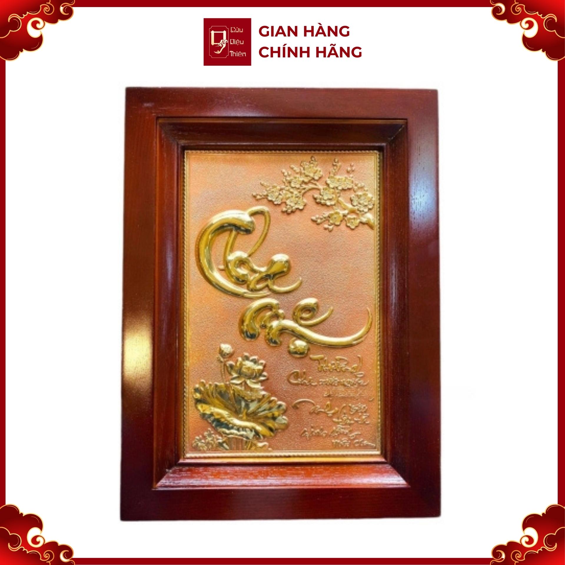Tranh Đồng Chữ Cha Mẹ , Dát Vàng ( 54x38cm ) - Cửu Diệu Thiên -CM0012