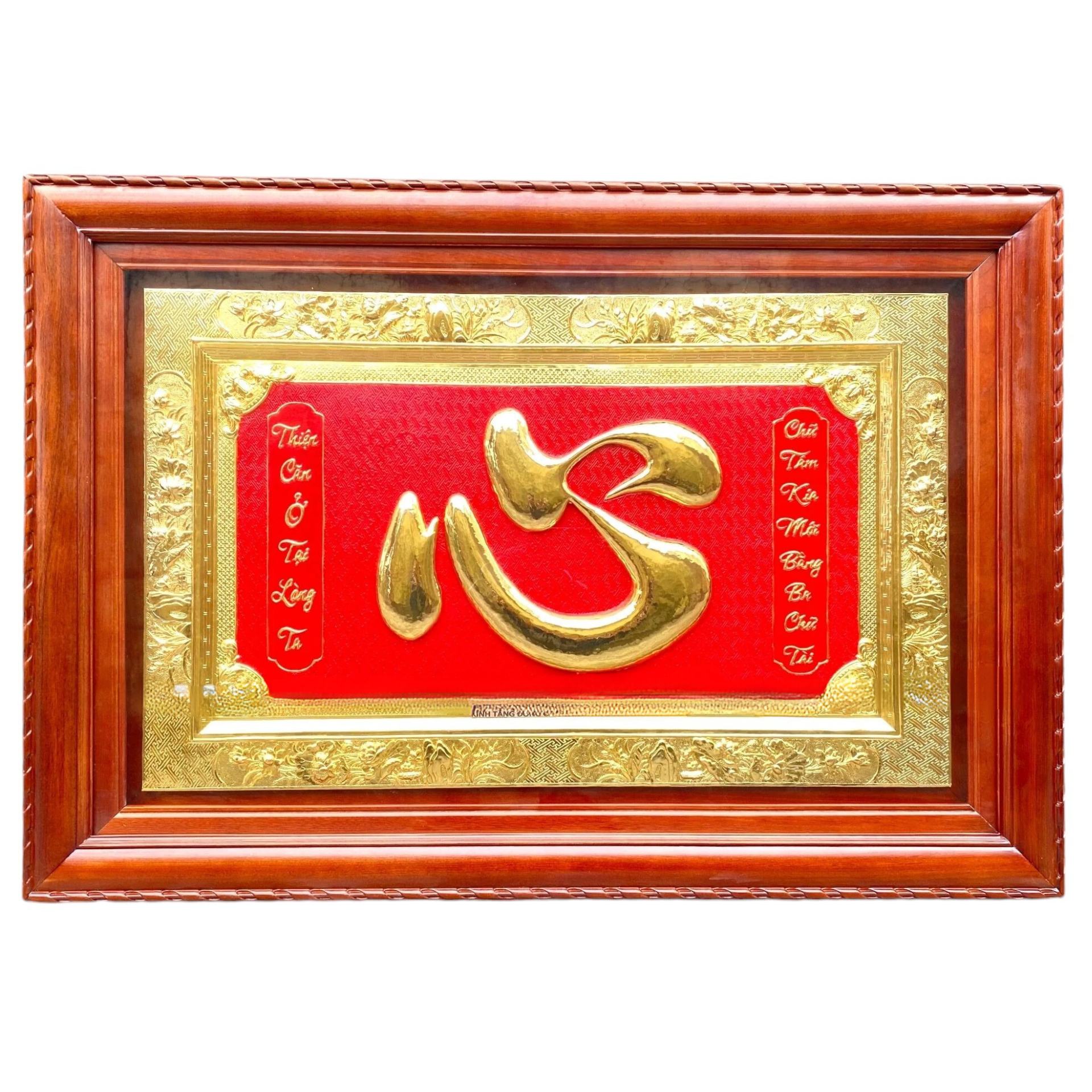 Tranh Đồng Chữ Tâm , Mạ Vàng 24K ( 88x128cm ) - Cửu Diệu Thiên - ĐT0014