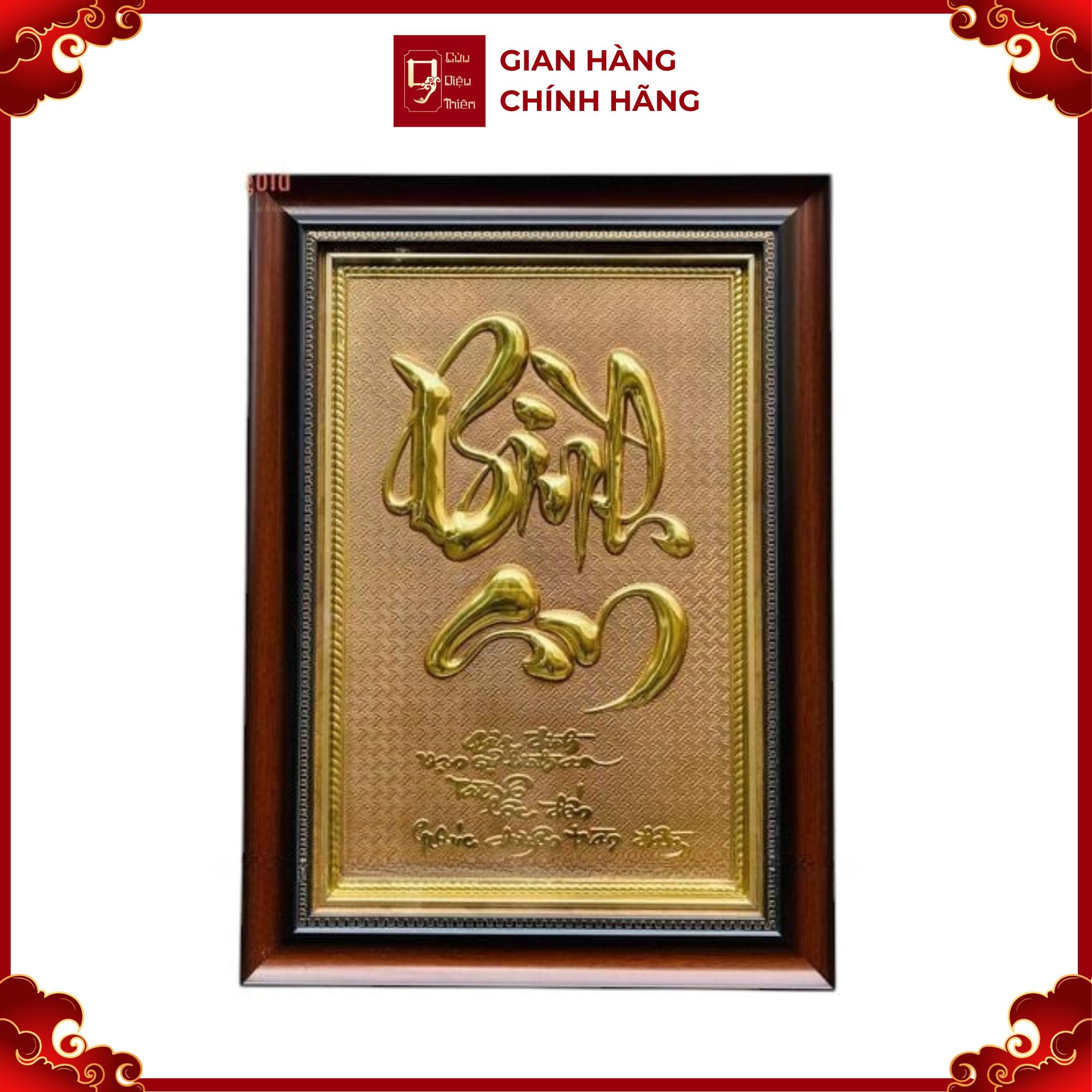 Tranh Đồng Chữ Bình An ( 38x54cm ) - Cửu Diệu Thiên - BA010