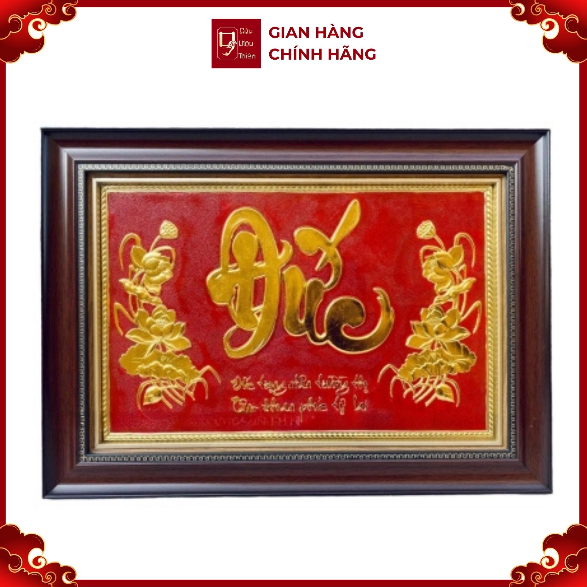 Tranh Đồng Chữ Đức , Dát Vàng ( 38x54cm ) - Cửu Diệu Thiên - CD003