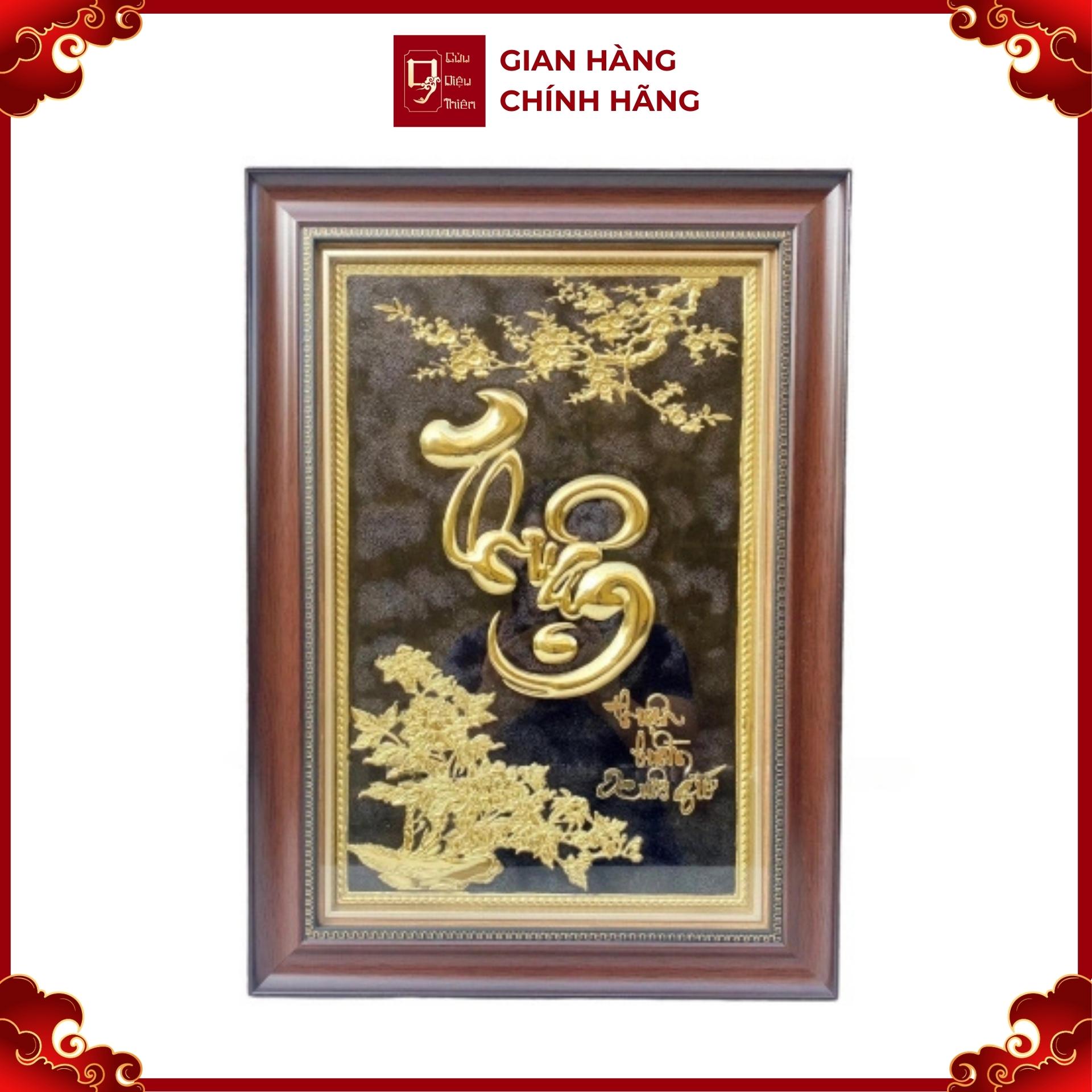 Tranh Đồng Chữ Thuận ( 38x54cm ) - Cửu Diệu Thiên - CT001