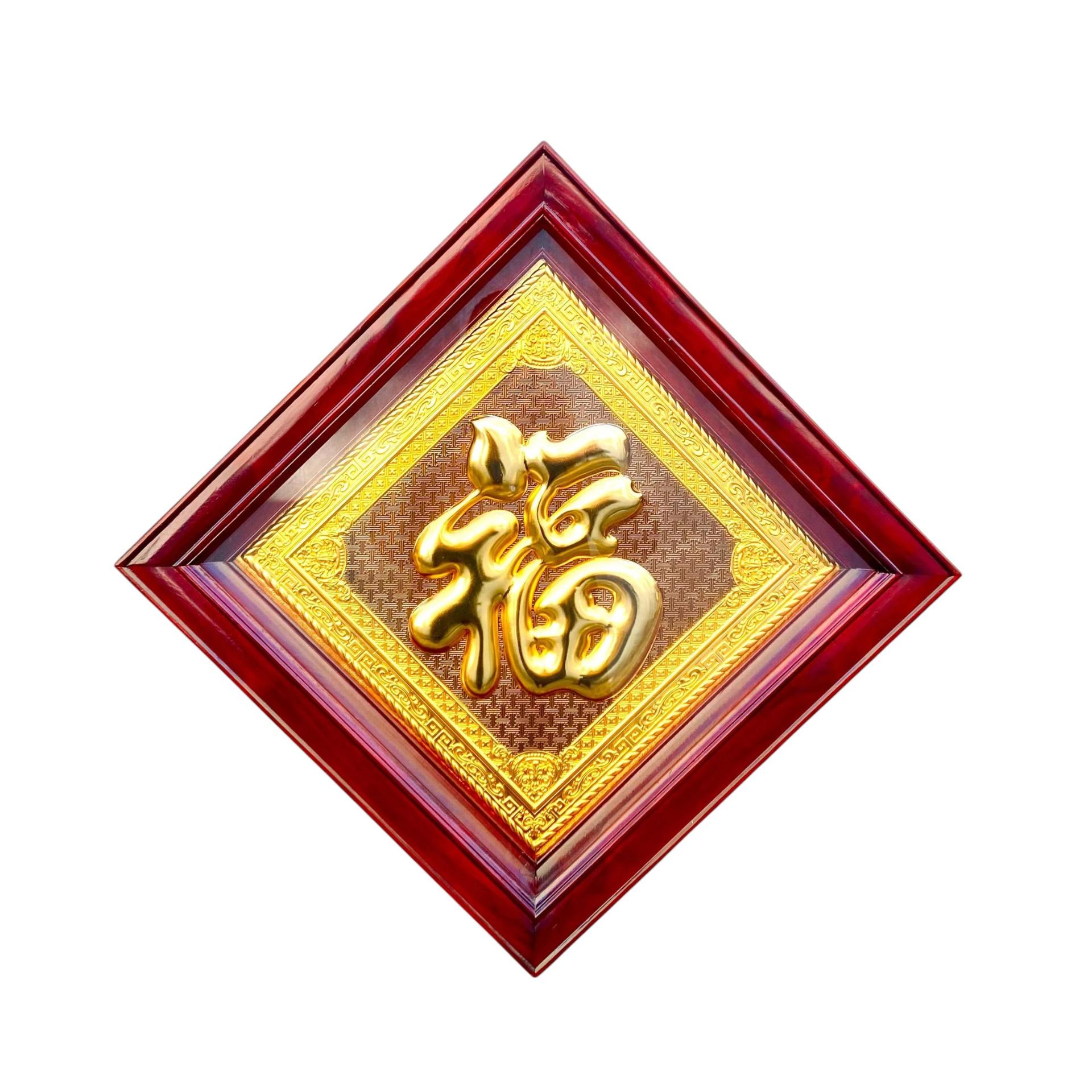 Tranh Đồng Chữ Phúc , Mạ Vàng 24K ( 50x50cm ) - Cửu Diệu Thiên - THN241