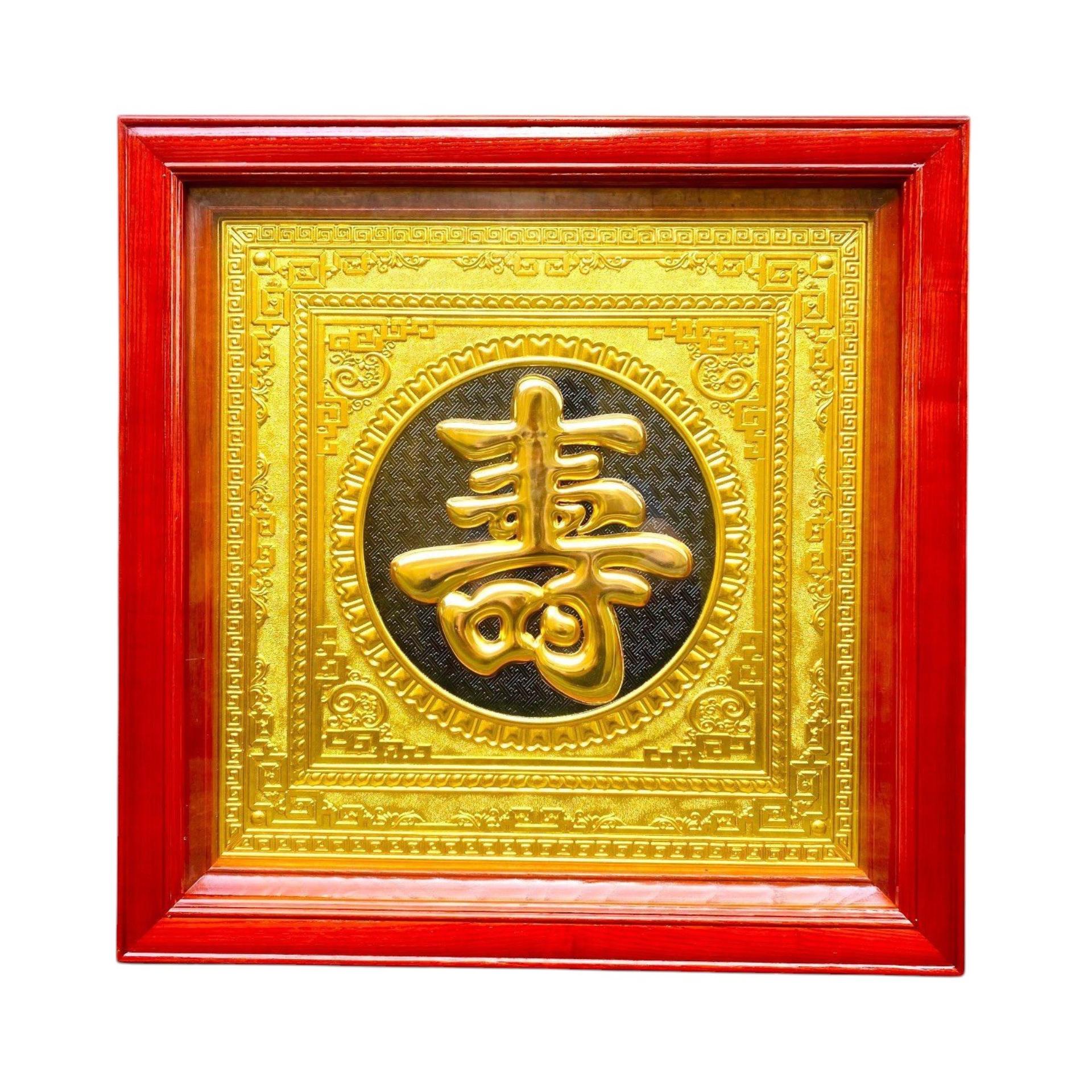 Tranh Đồng Chữ Thọ , Dát Vàng ( 68x68cm ) - Cửu Diệu Thiên - CT007