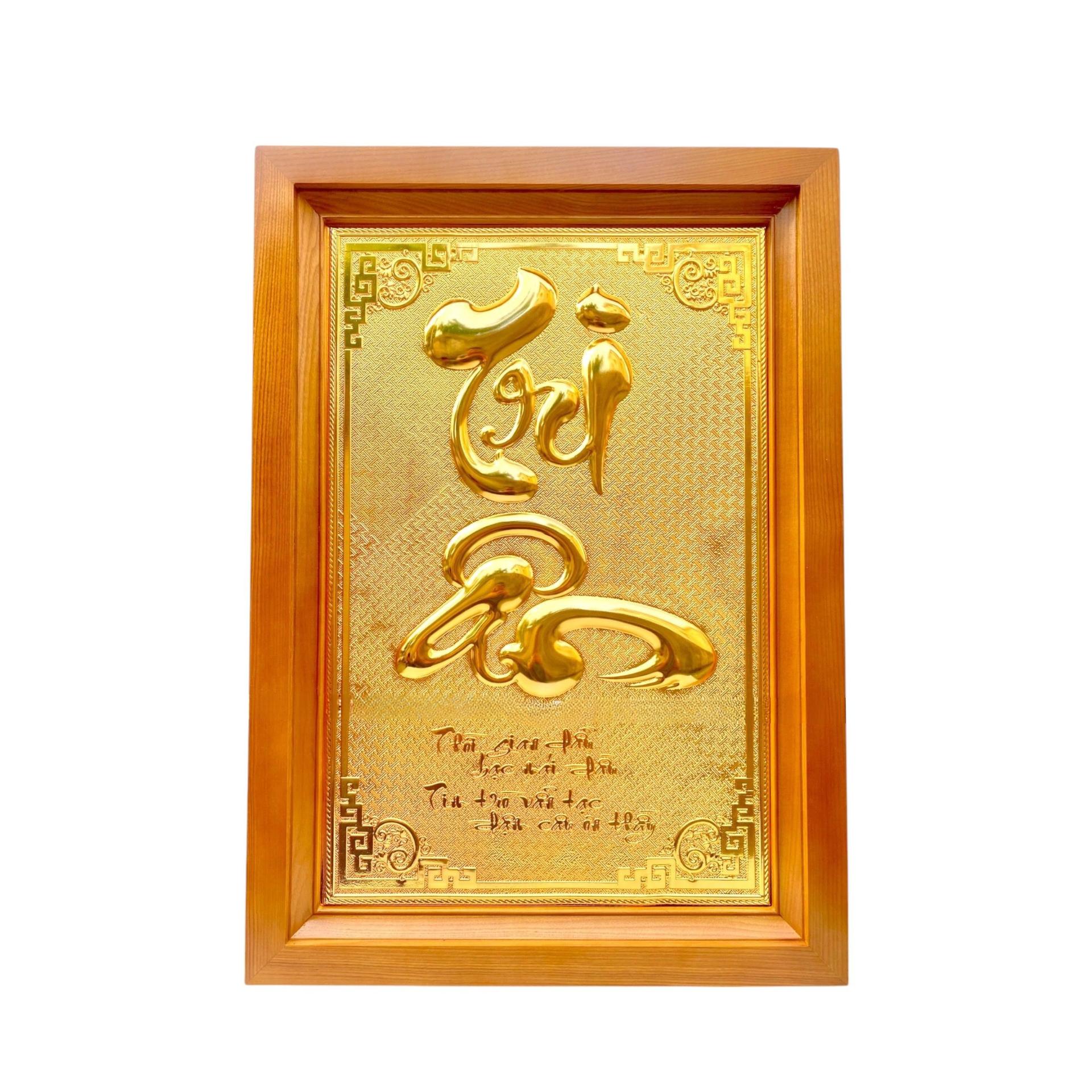 Tranh Đồng Chữ Tri Ân, Dát Vàng ( 48x68cm ) - Cửu Diệu Thiên - TA013