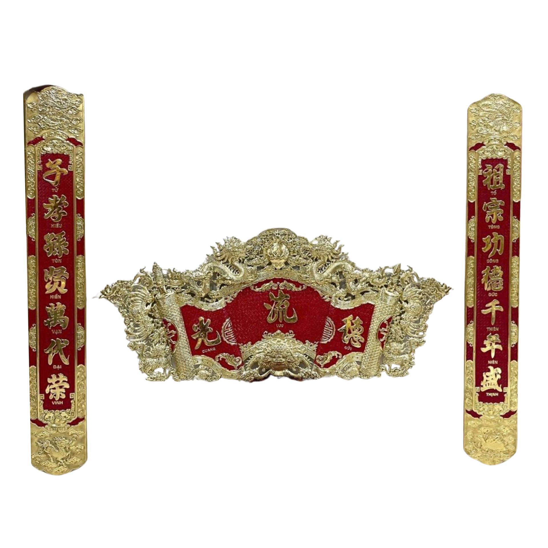 Bộ Hoành Phi Câu Đối - Đồ Đồng Cao Cấp - Cửu Diệu Thiên - VN002