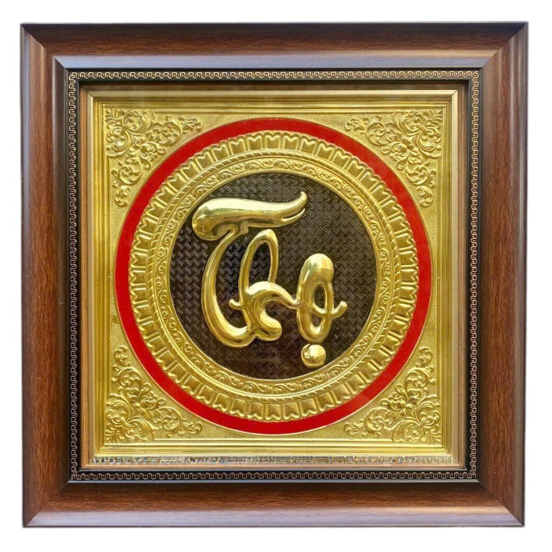 Tranh Đồng Chữ Thọ ( 40x40cm ) - Cửu Diệu Thiên - CT002