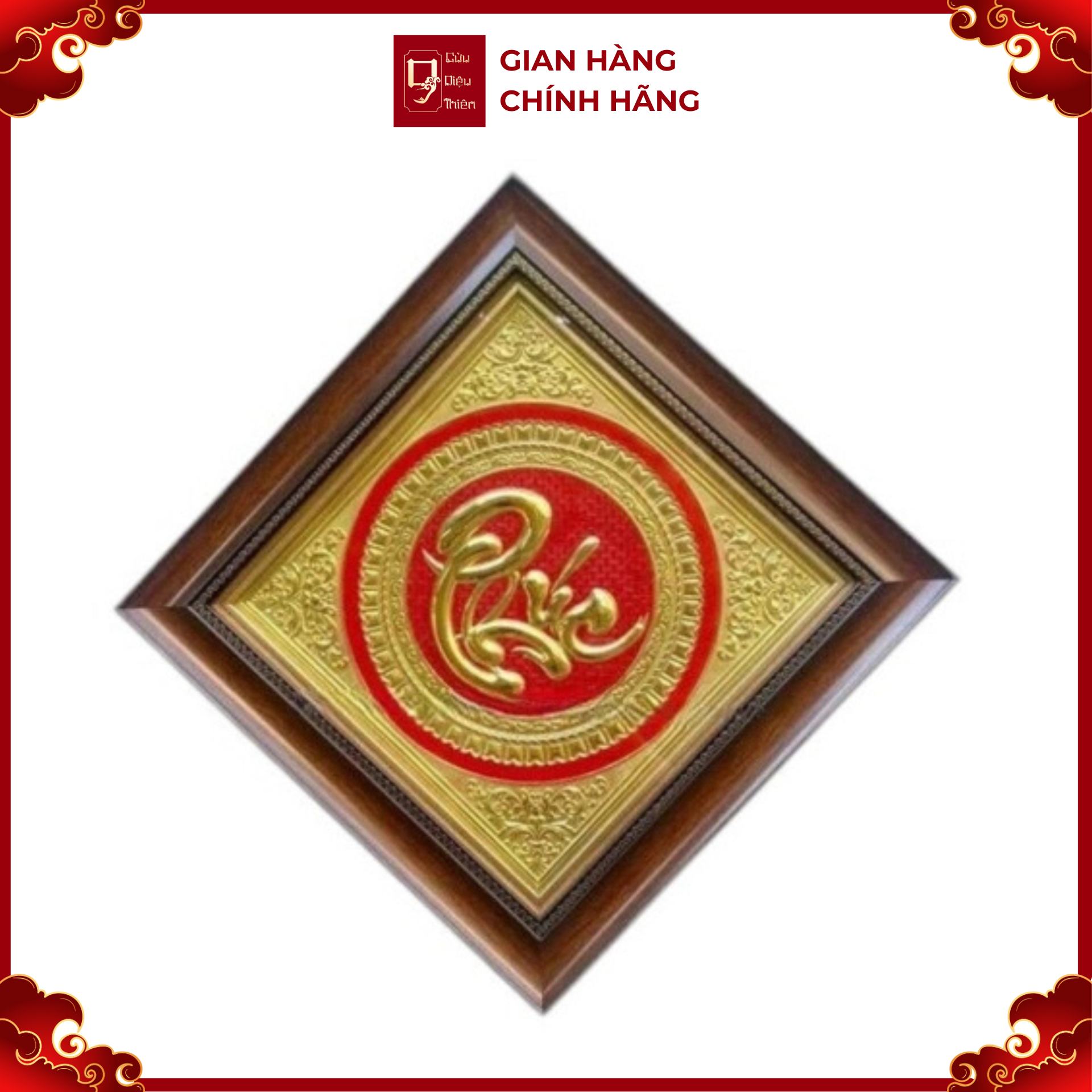 Tranh Đồng Chữ Phúc ( 40x40cm ) - Cửu Diệu Thiên - CP001