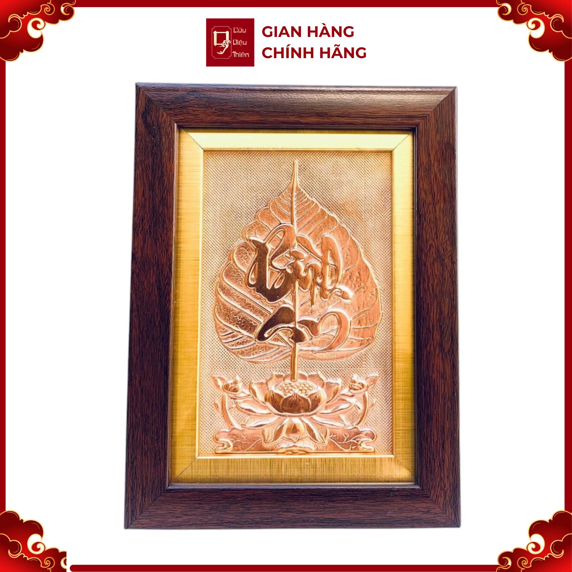 Tranh Đồng Đỏ Lá Bồ Chữ Bình An ( 15x20cm ) - Cửu Diệu Thiên - BD013
