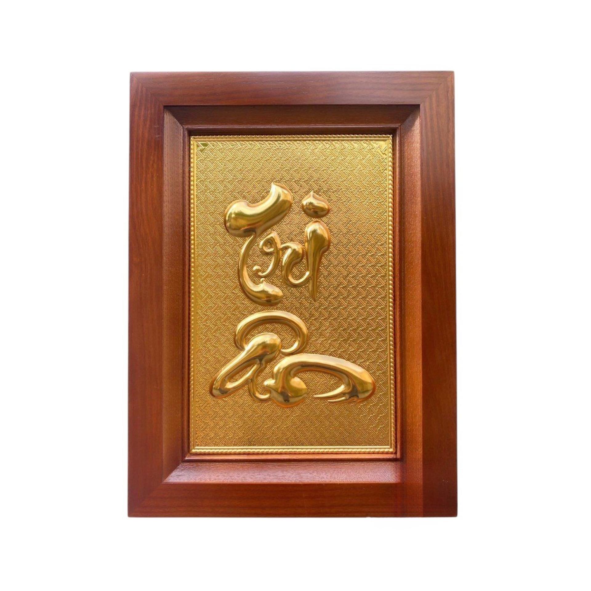 Tranh Đồng Chữ Tri Ân ( 54x38cm ) - Cửu Diệu Thiên - TA010