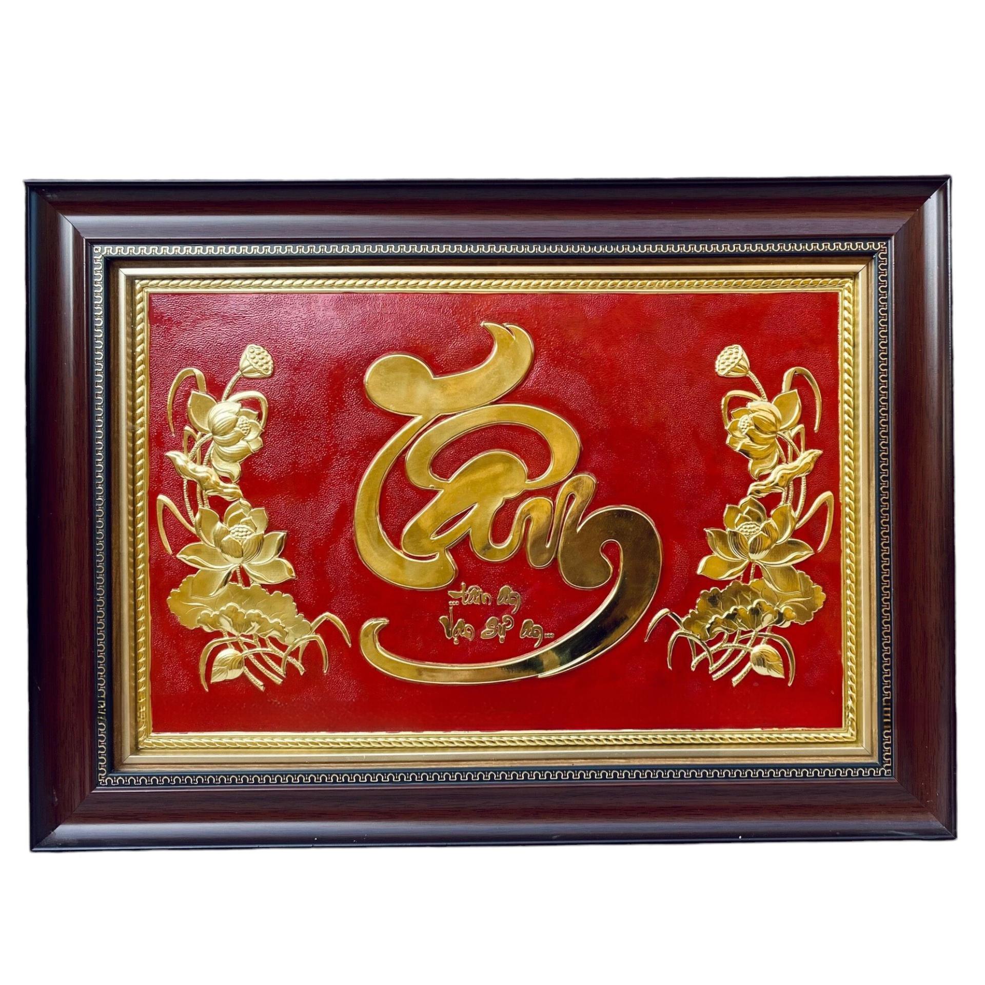 Tranh Đồng Chữ Tâm , Dát Vàng ( 38x54cm ) - Cửu Diệu Thiên - ĐT003