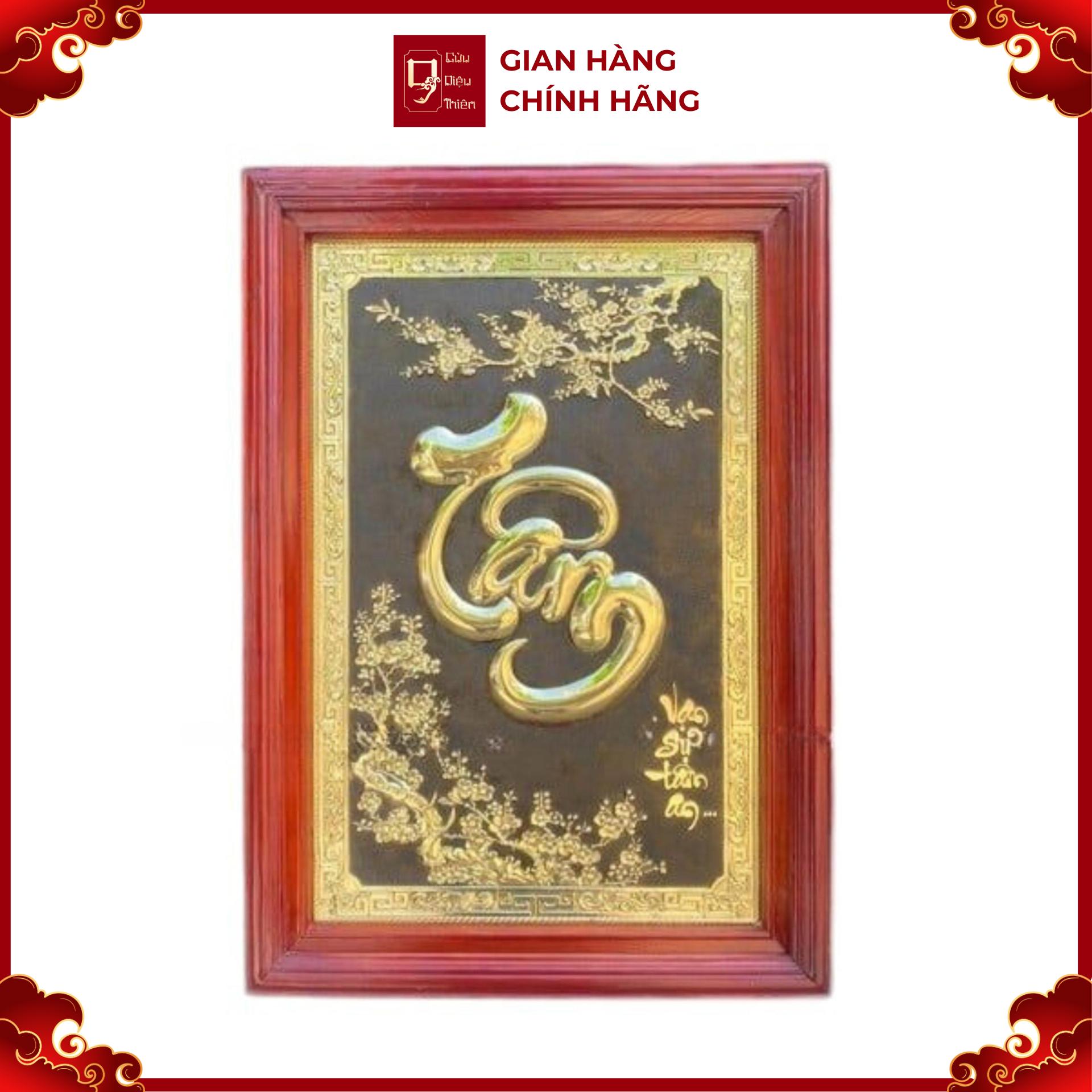 Tranh Đồng Chữ Tâm ( 48x68cm ) - Cửu Diệu Thiên - ĐT006