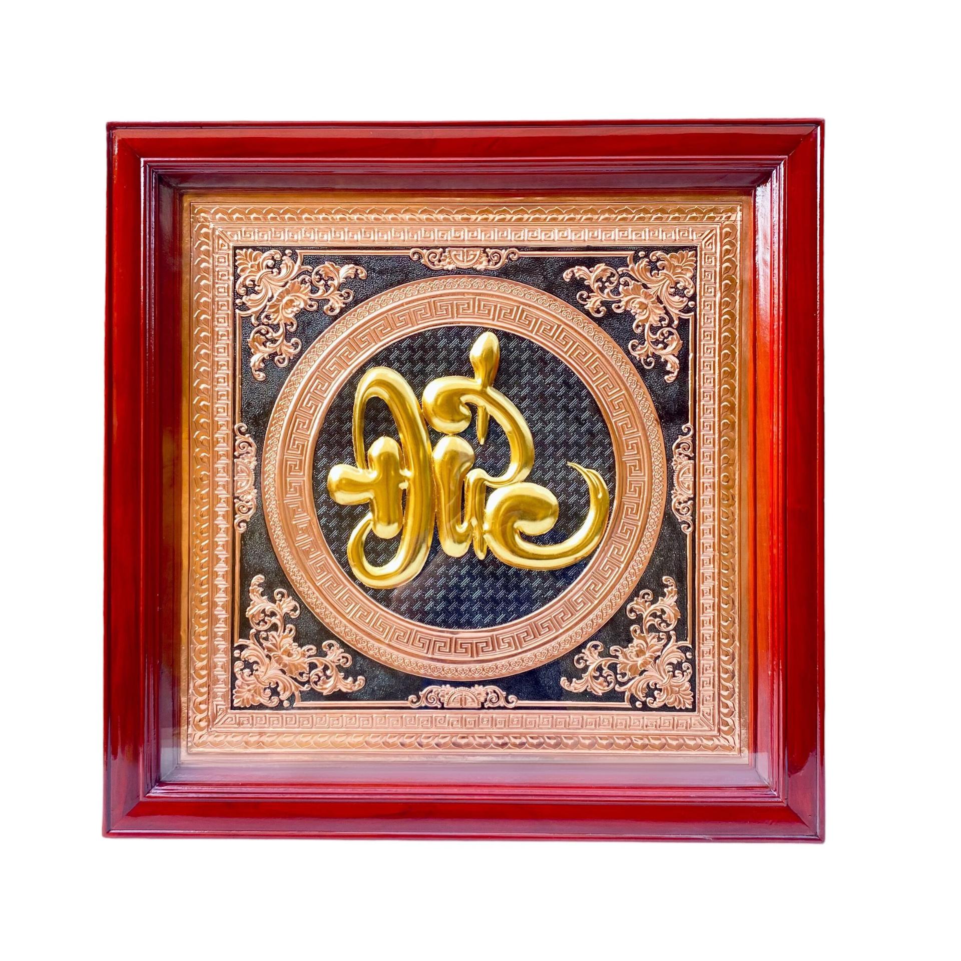 Tranh Đồng Chữ Đức , Dát Vàng ( 68x68cm ) - Cửu DIệu Thiên - CĐ006