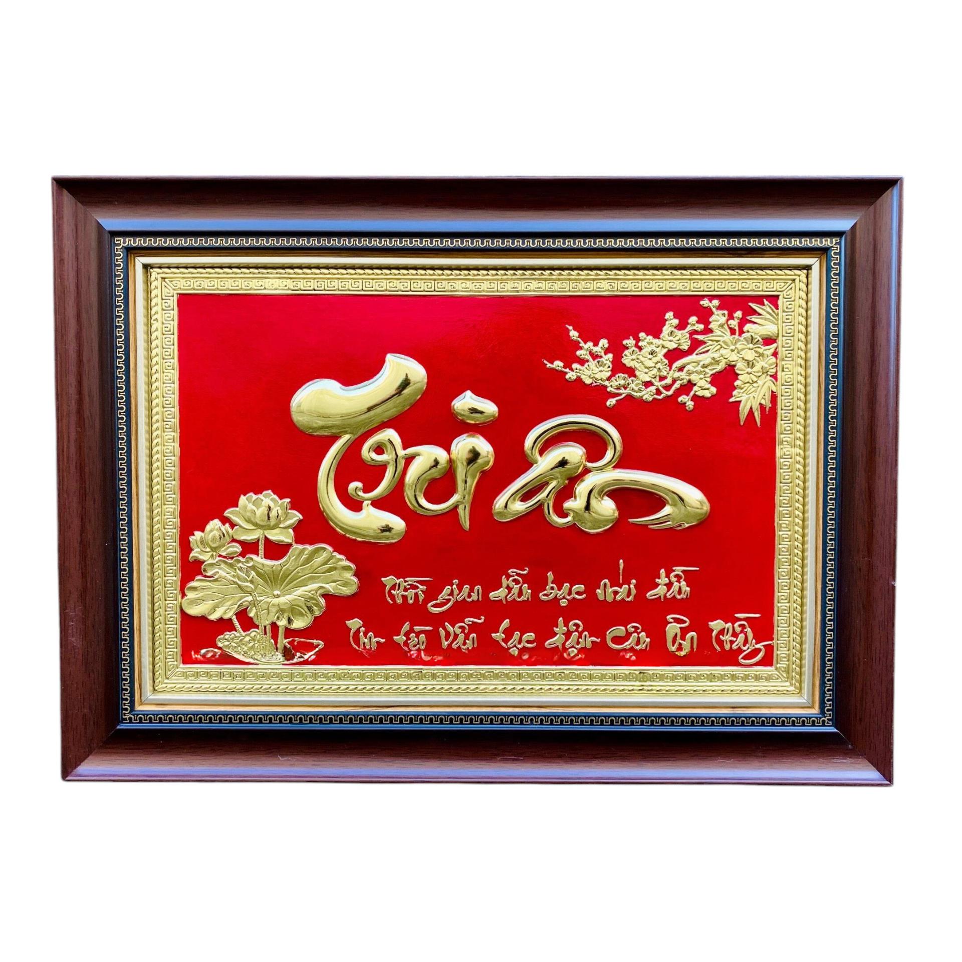 Tranh Đồng Chữ Tri Ân ( 40x55cm ) - Cửu Diệu Thiên - TA001