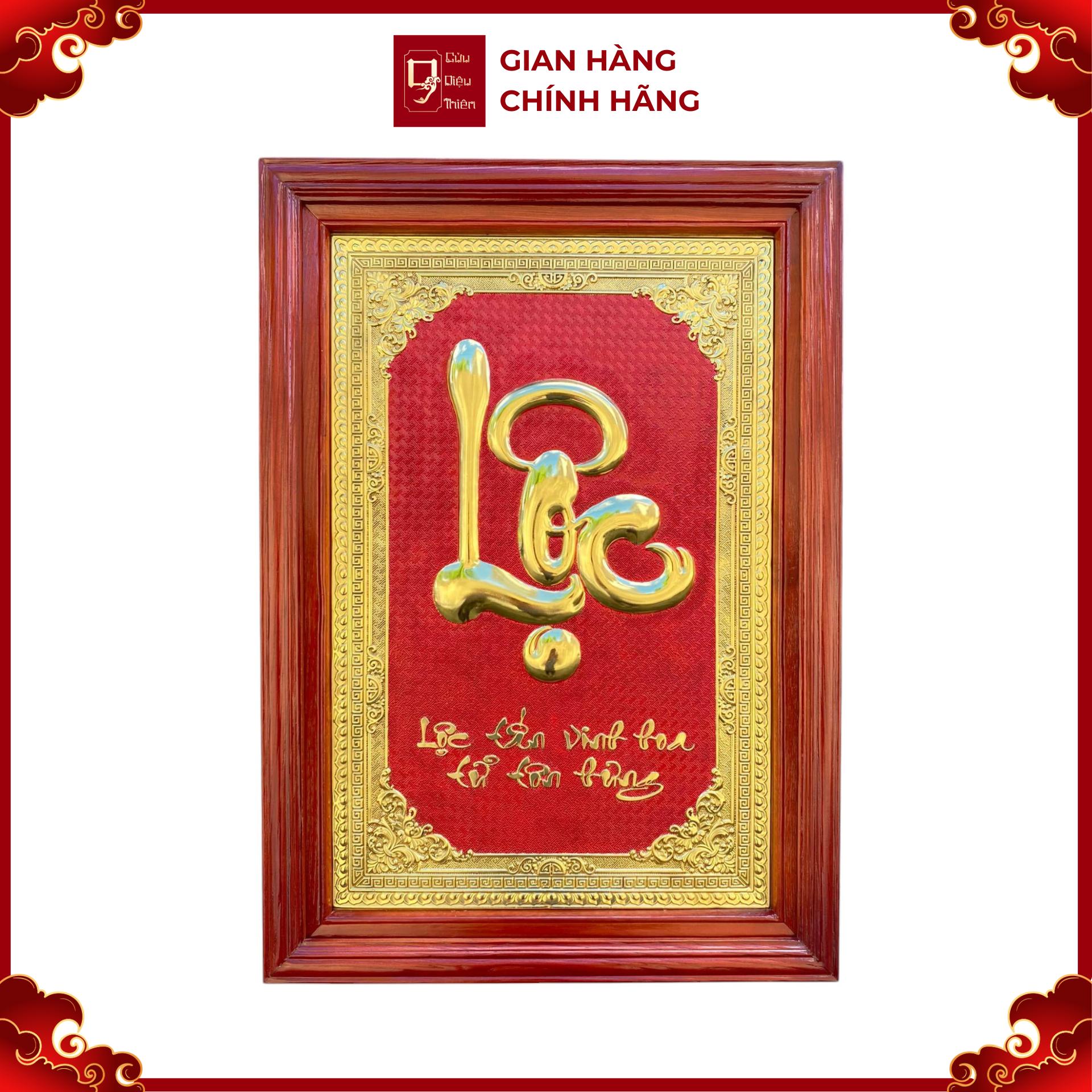 Tranh Đồng Chữ Lộc ( 48x68cm ) - Cửu Diệu Thiên - THN178