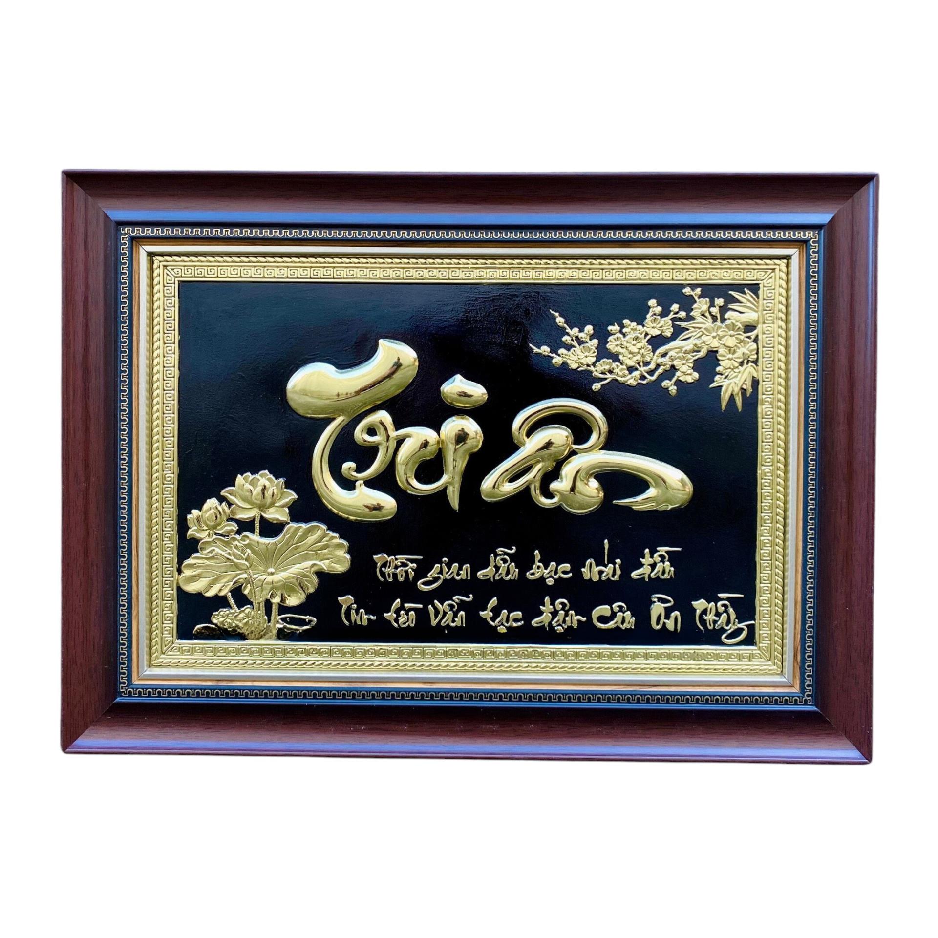 Tranh Đồng Chữ Tri Ân ( 40x55cm ) - Cửu Diệu Thiên - TA002
