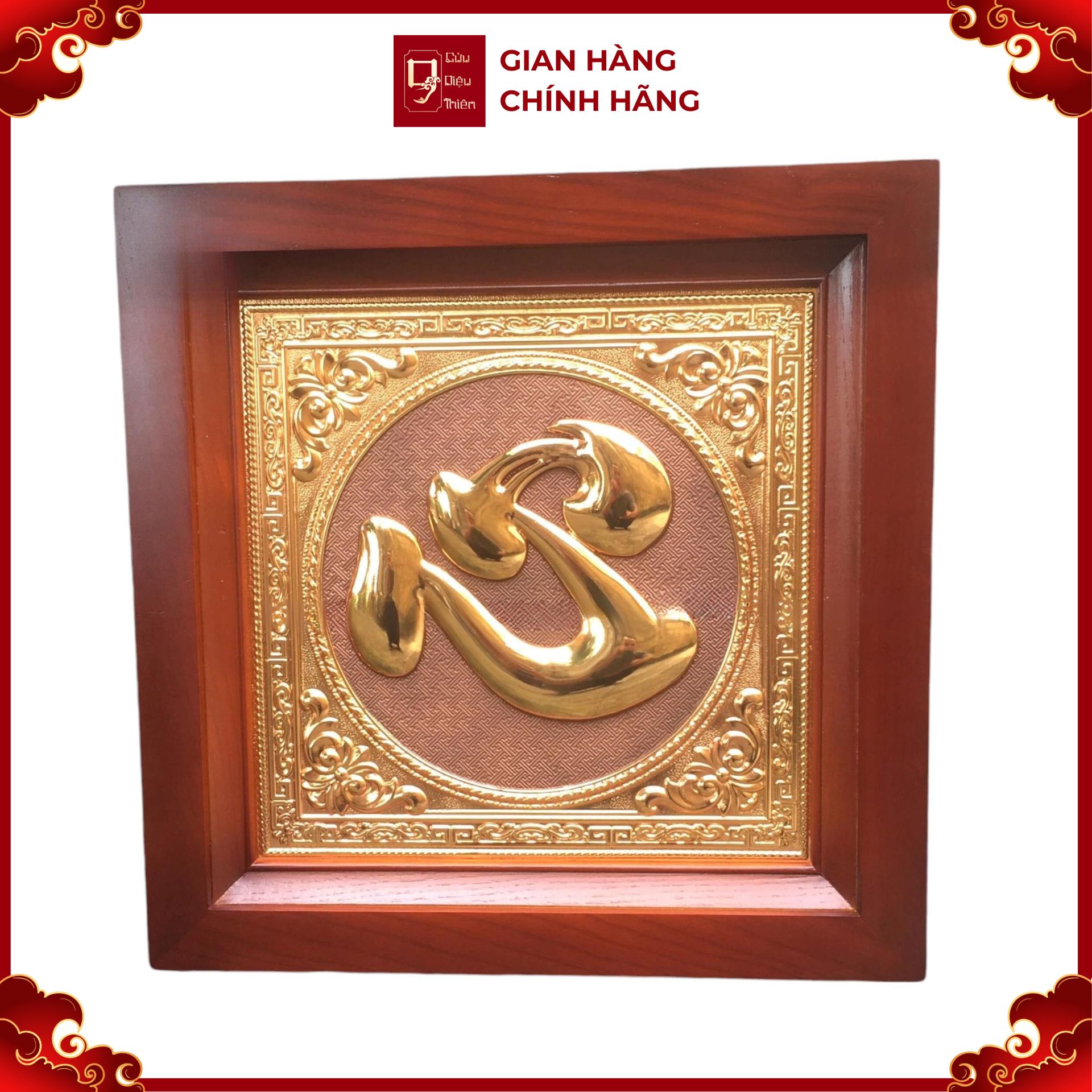 Tranh Đồng Chữ Tâm , Dát Vàng ( 38x38cm ) - Cửu Diệu Thiên - ĐT007