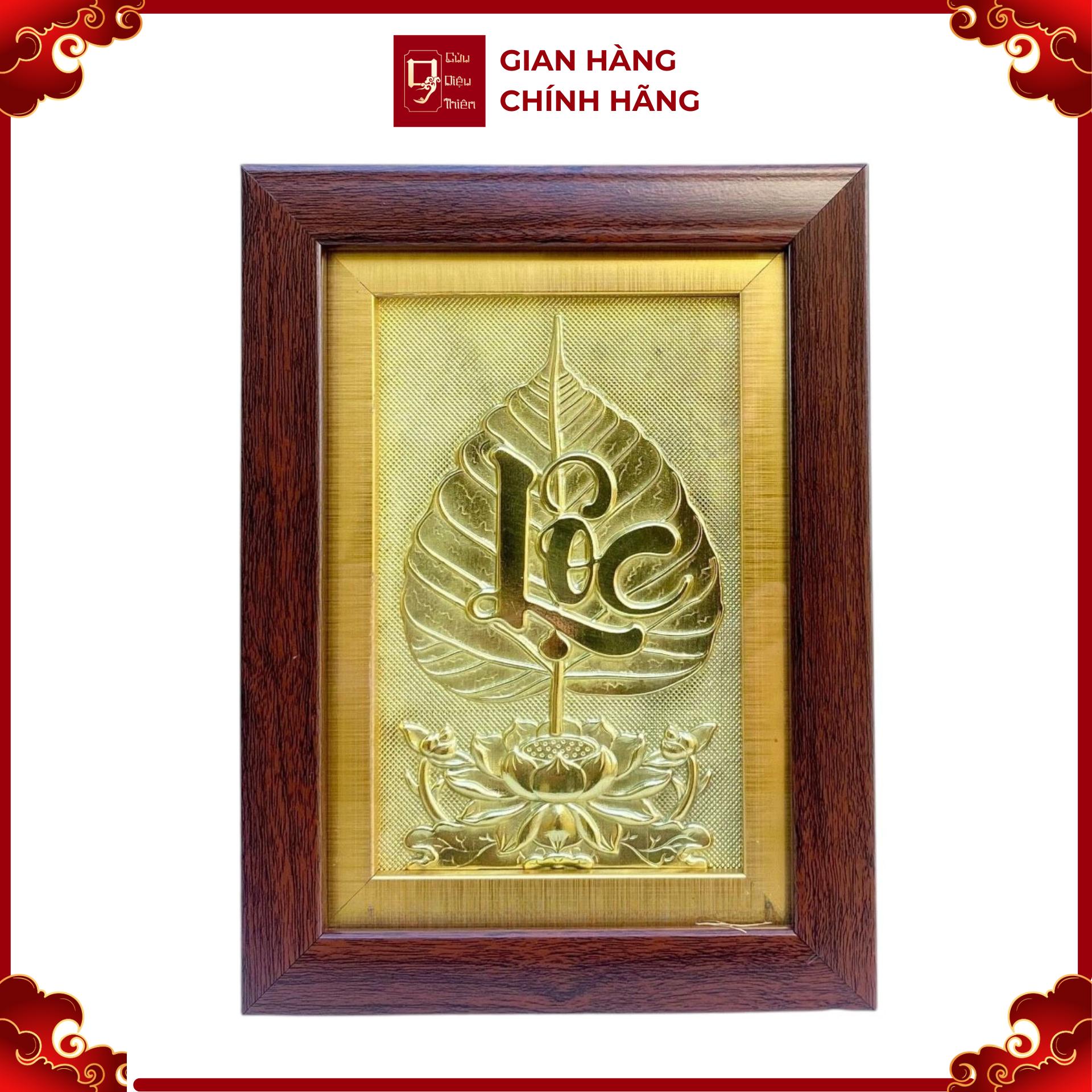Tranh Đồng Lá Bồ Đề Chữ Lộc ( 15x20cm ) - Cửu Diệu Thiên - BD008