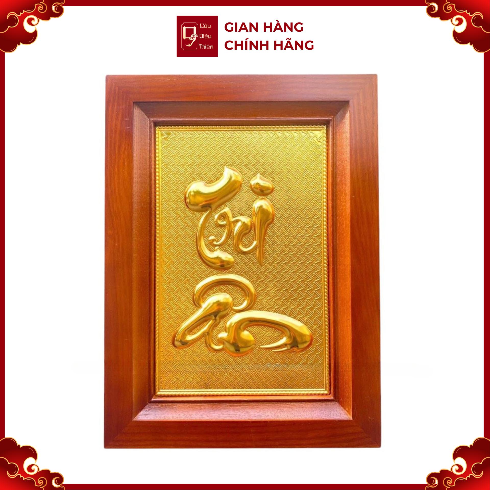 Tranh Đồng Chữ Tri Ân ( 28x38cm ) - Cửu Diệu Thiên - TA007