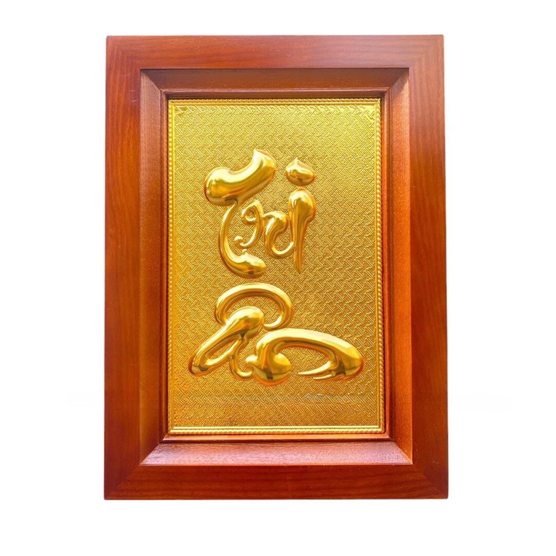 Tranh Đồng Chữ Tri Ân ( 28x38cm ) - Cửu Diệu Thiên - TA007