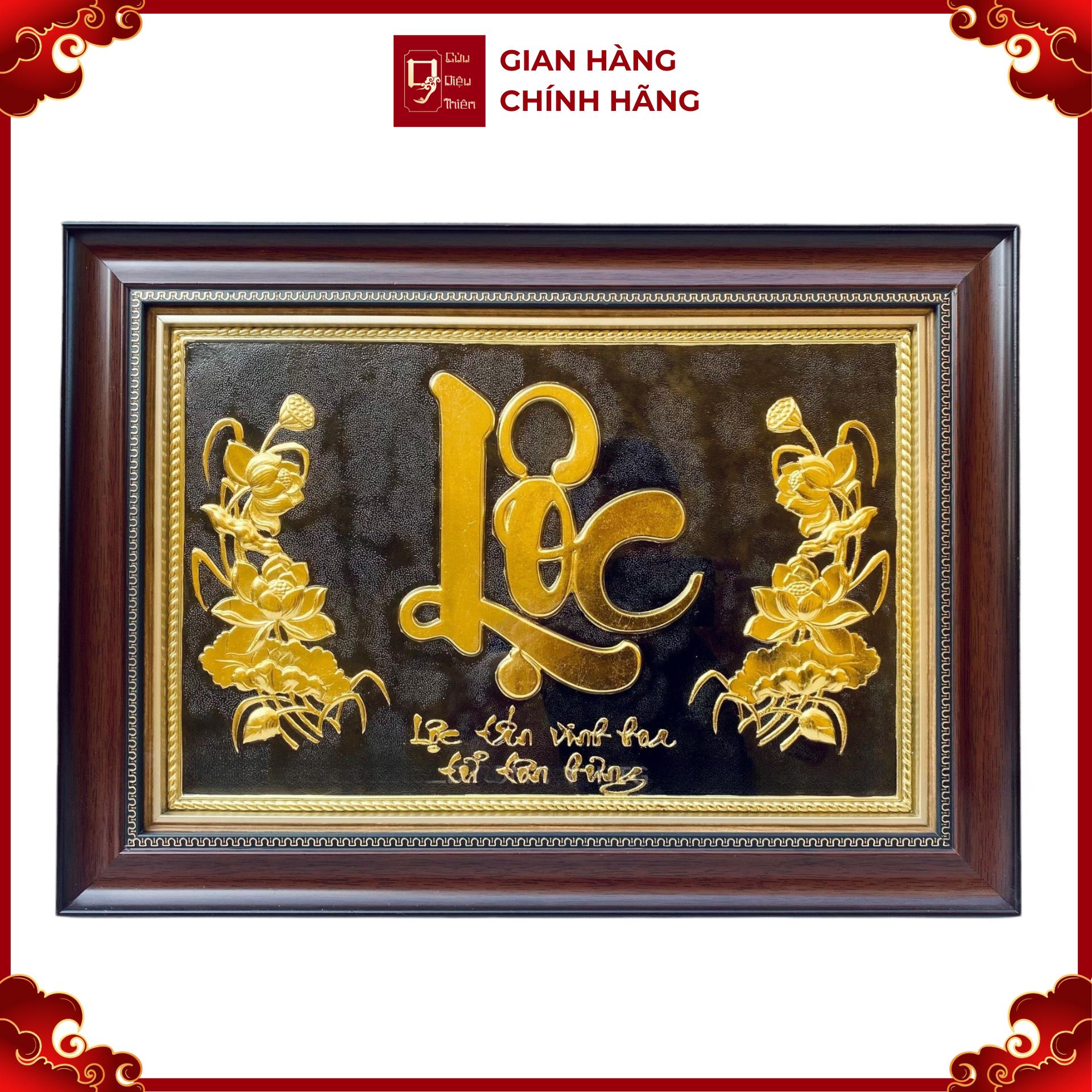 Tranh Đồng Chữ Lộc , Dát Vàng ( 38x54cm ) - Cửu Diệu Thiên - THN186