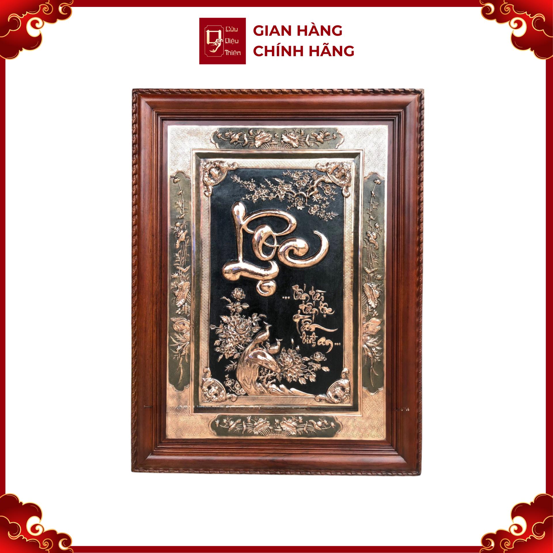 Tranh Đồng Đỏ Chữ Lộc , Khung Gỗ Gụ ( 107x81cm ) - Cửu Diệu Thiên - THN183