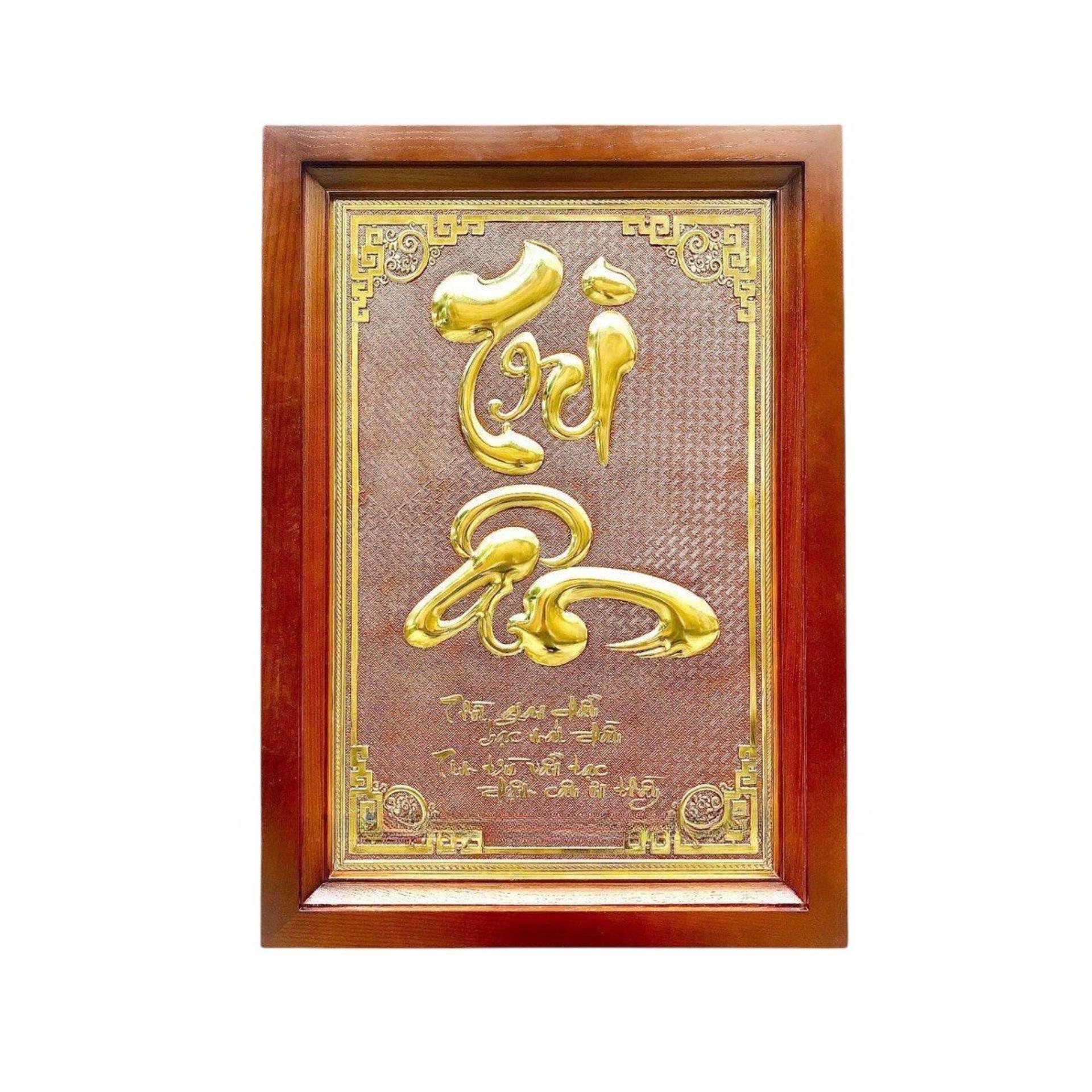 Tranh Đồng Chữ Tri Ân ( 48x68cm ) - Cửu Diệu Thiên - TA011