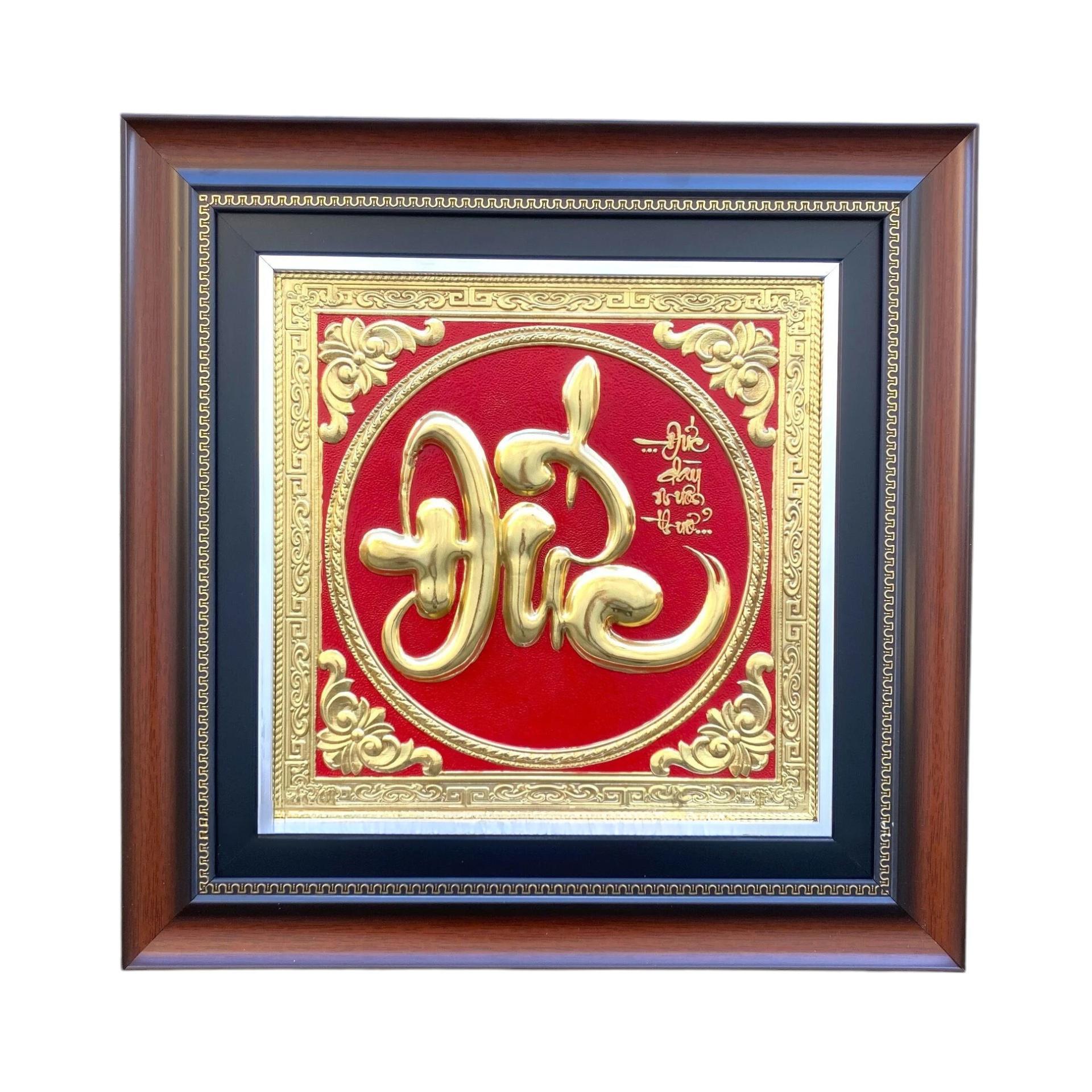 Tranh Đồng Chữ Đức ( 42x42cm ) - Cửu Diệu Thiên - CĐ007