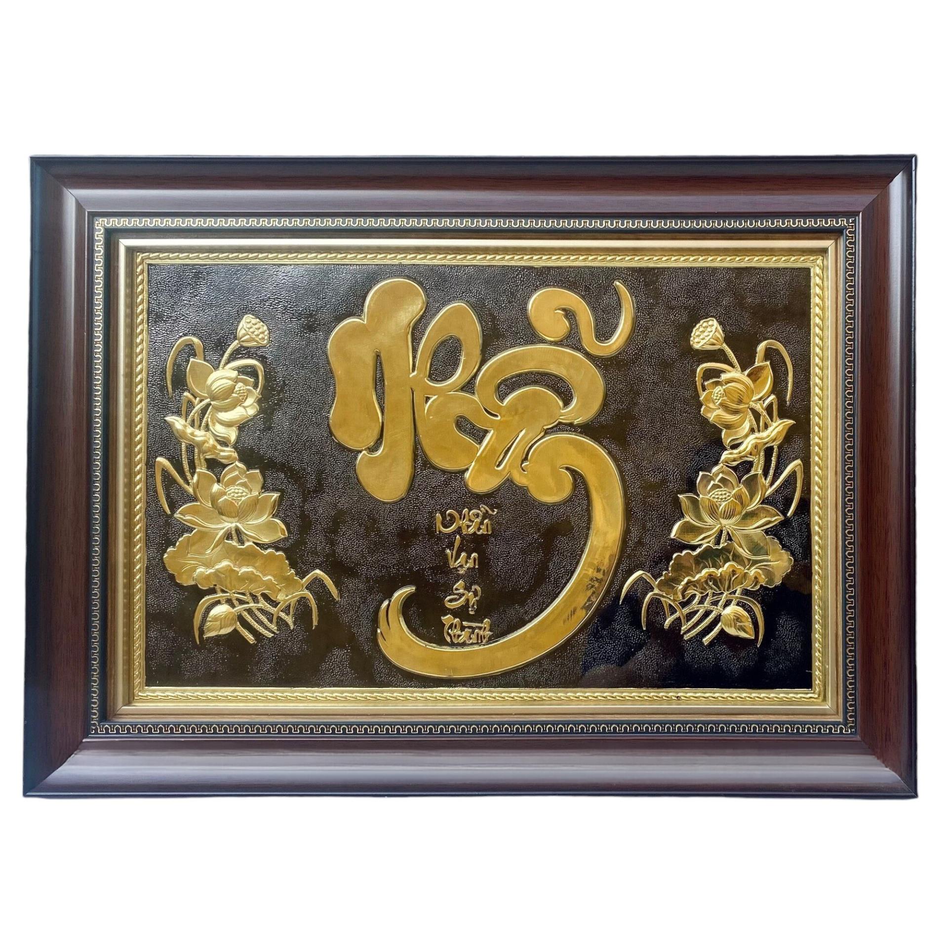 Tranh Đồng Chữ Nhẫn ( 38x54cm ) - Cửu Diệu Thiên - CN004
