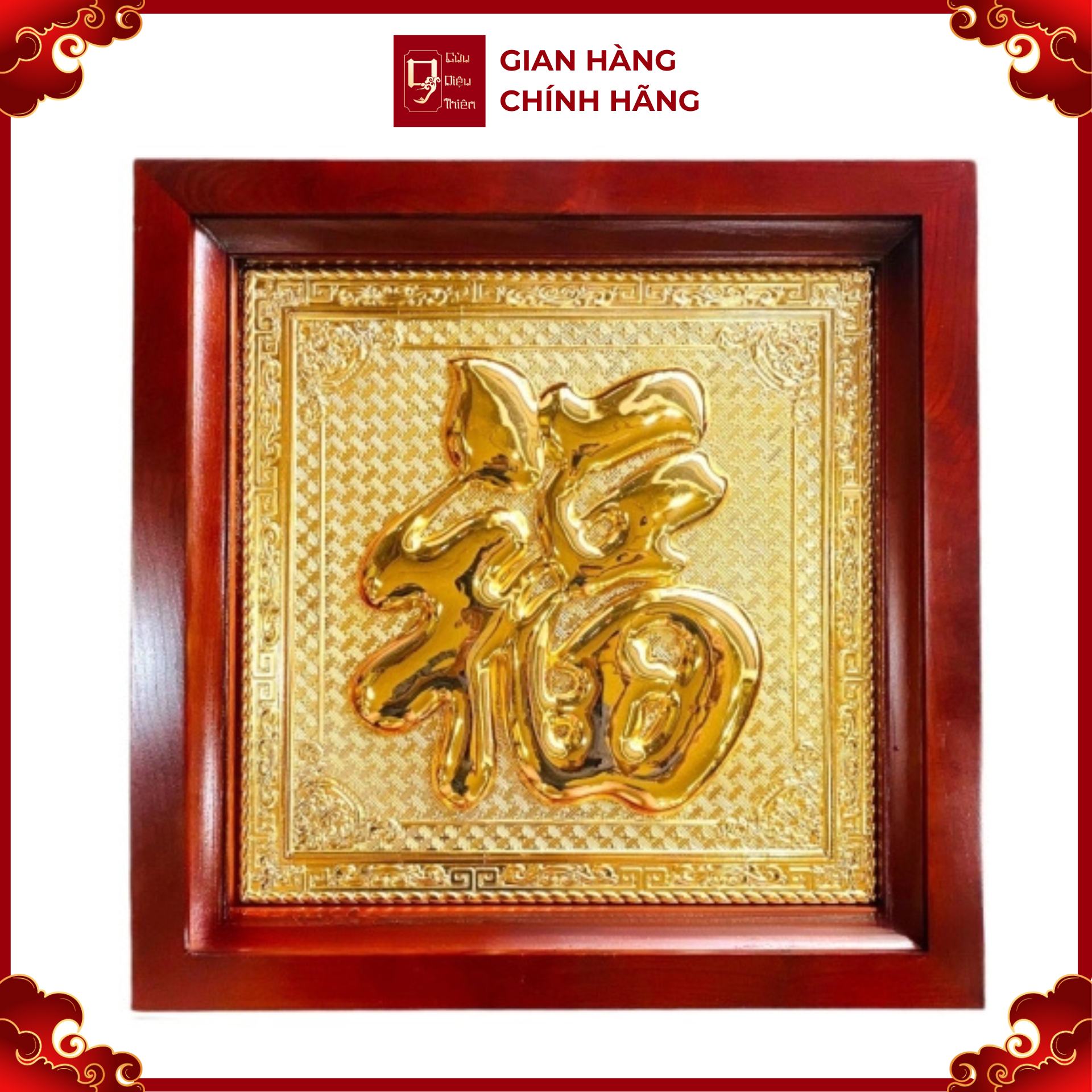 Tranh Đồng Chữ Phúc Dát Vàng( 48x48cm ) - Cửu Diệu Thiên - CP005