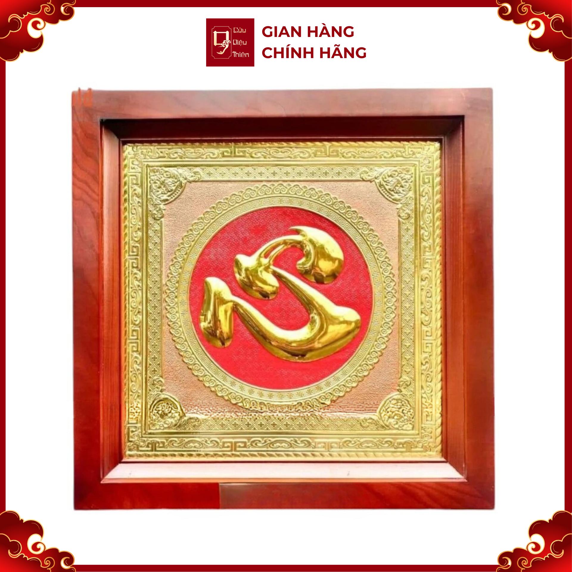 Tranh Đồng Chữ Tâm , Mạ Vàng ( 48x48cm ) - Cửu Diệu Thiên - ĐT009