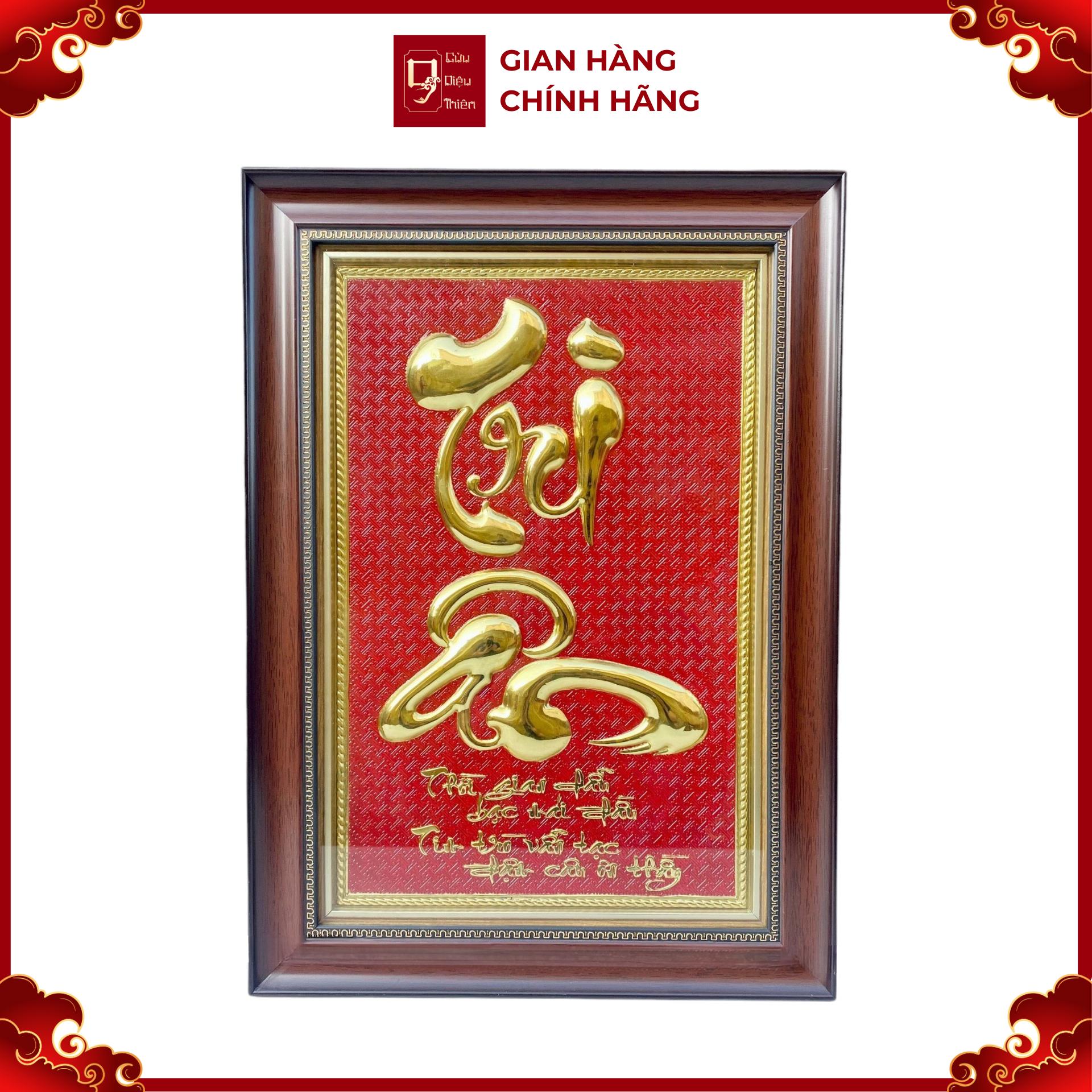 Tranh Đồng Chữ Tri Ân (55x40cm) - Cửu Diệu Thiên - TA012
