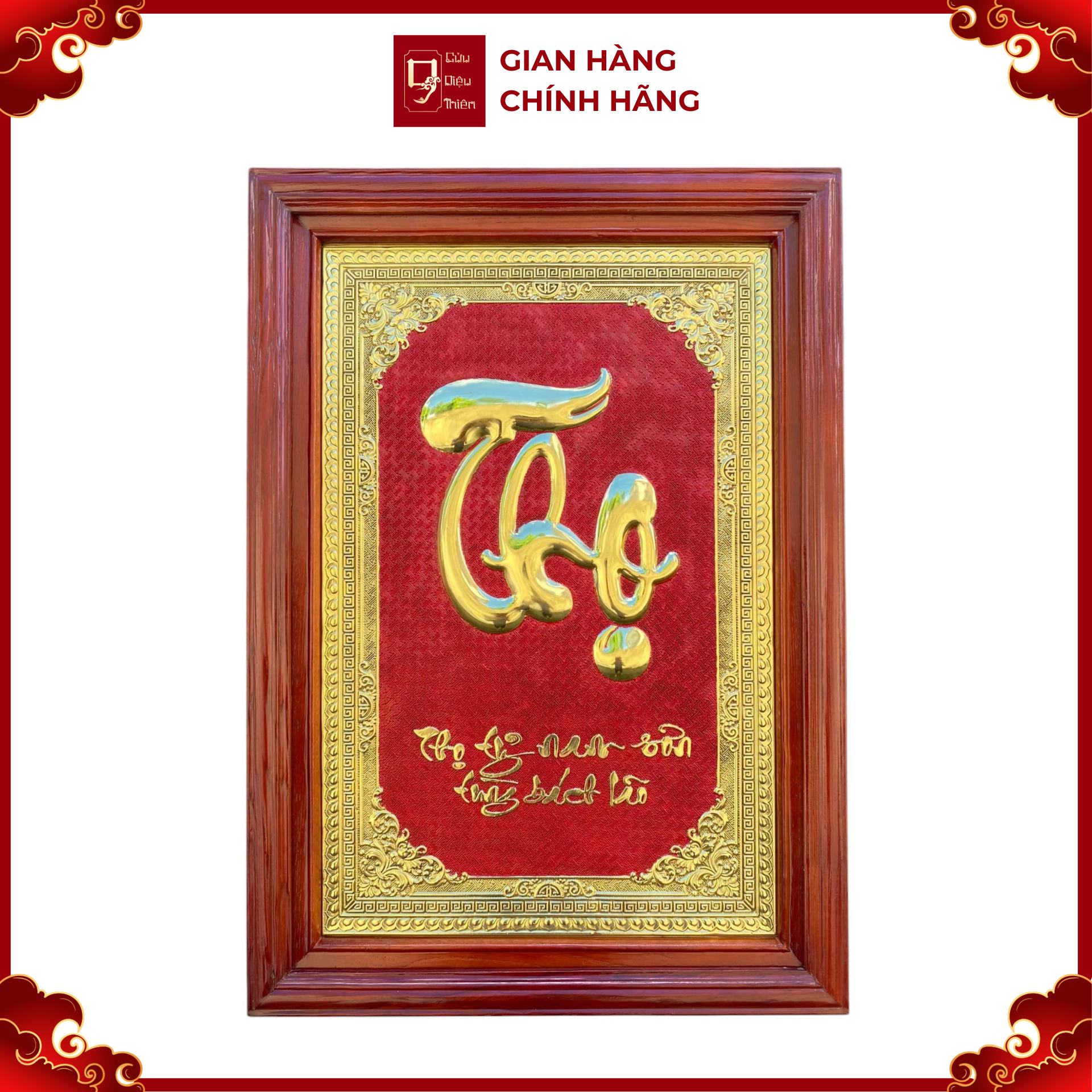 Tranh Đồng Chữ Thọ ( 48x68cm ) - Cửu Diệu Thiên - THN1992