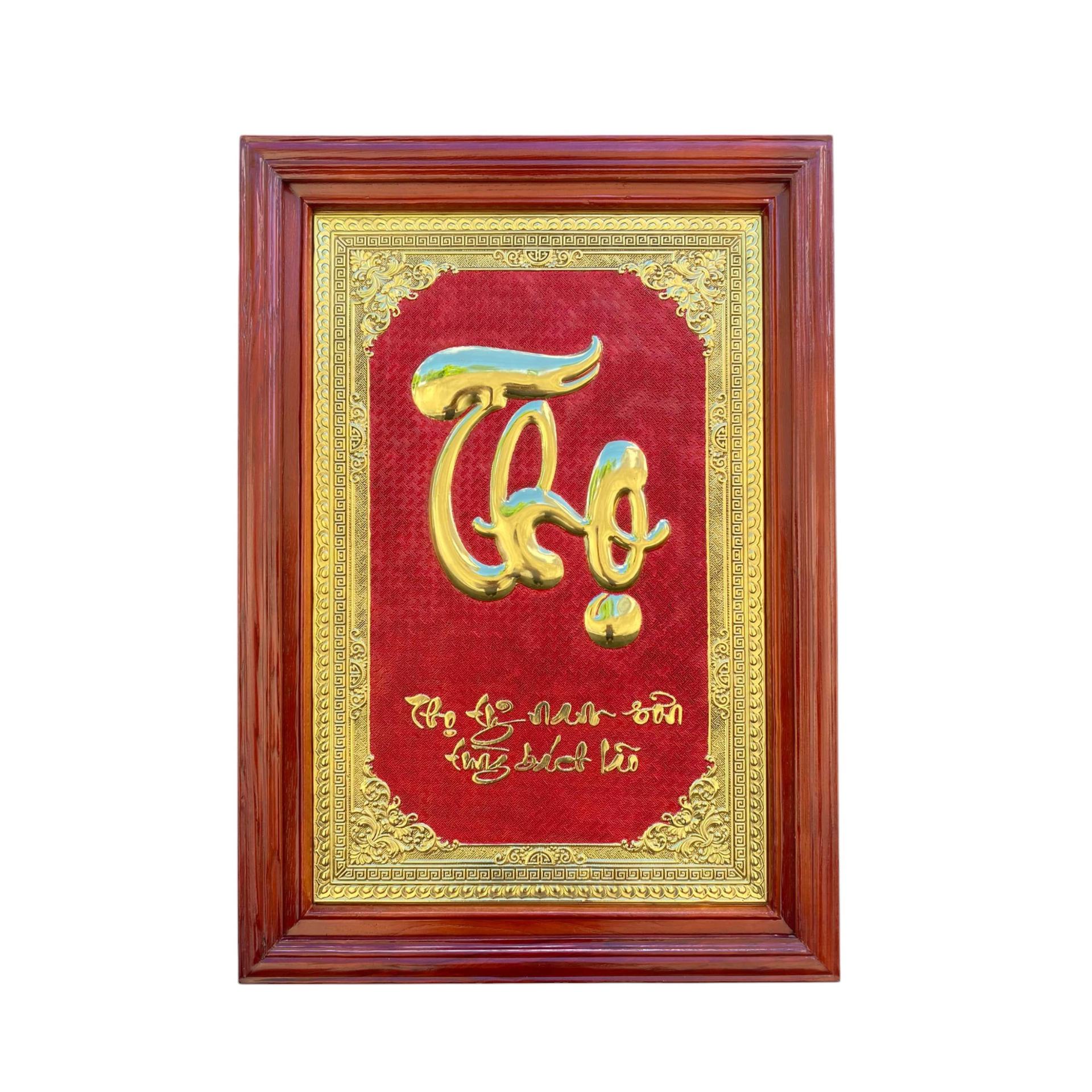 Tranh Đồng Chữ Thọ ( 48x68cm ) - Cửu Diệu Thiên - THN1992