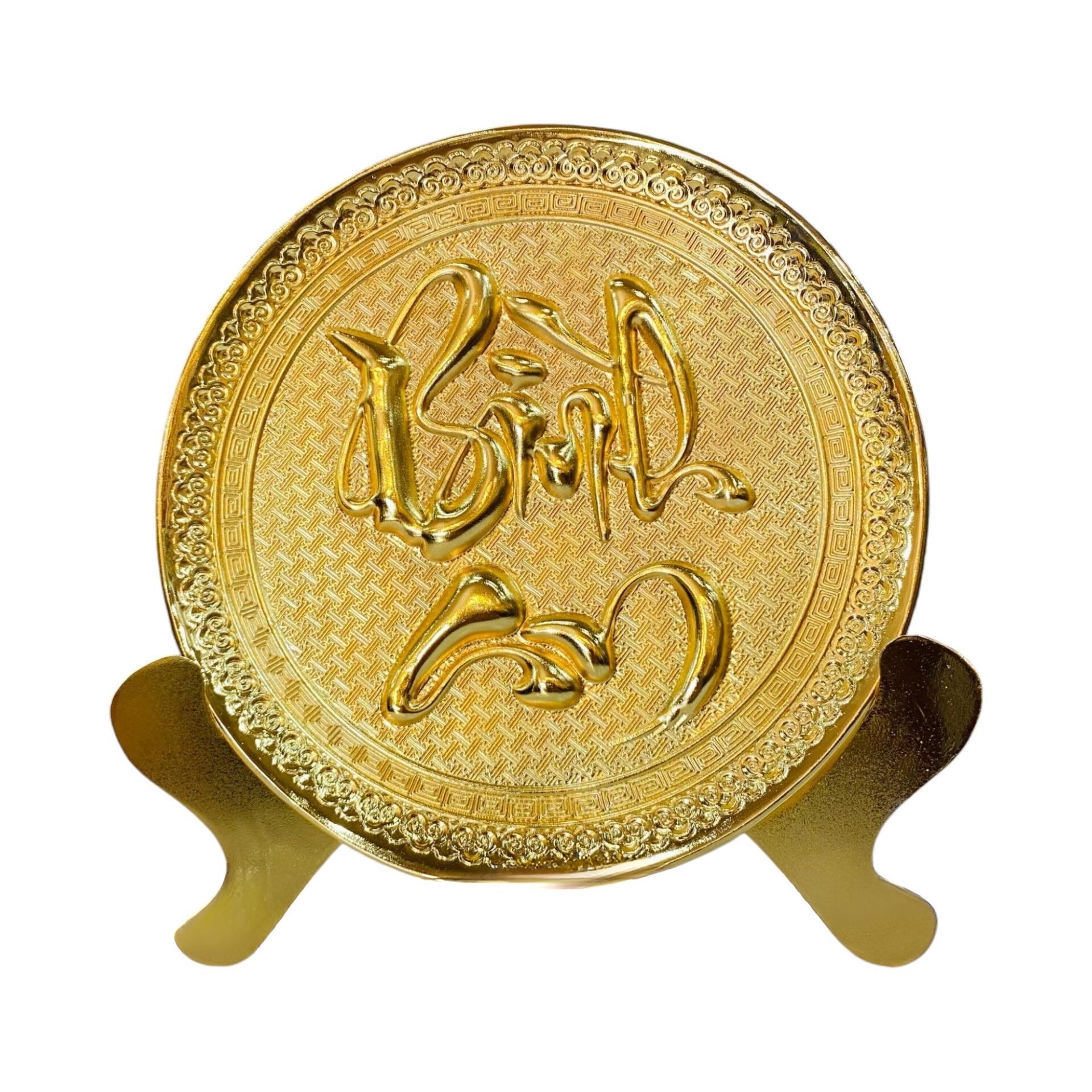 Trang Đĩa Chữ Bình An Bằng Đồng Mạ Vàng 24k ( Đường Kính 21cm ) - Cửu DIệu Thiên - TD003